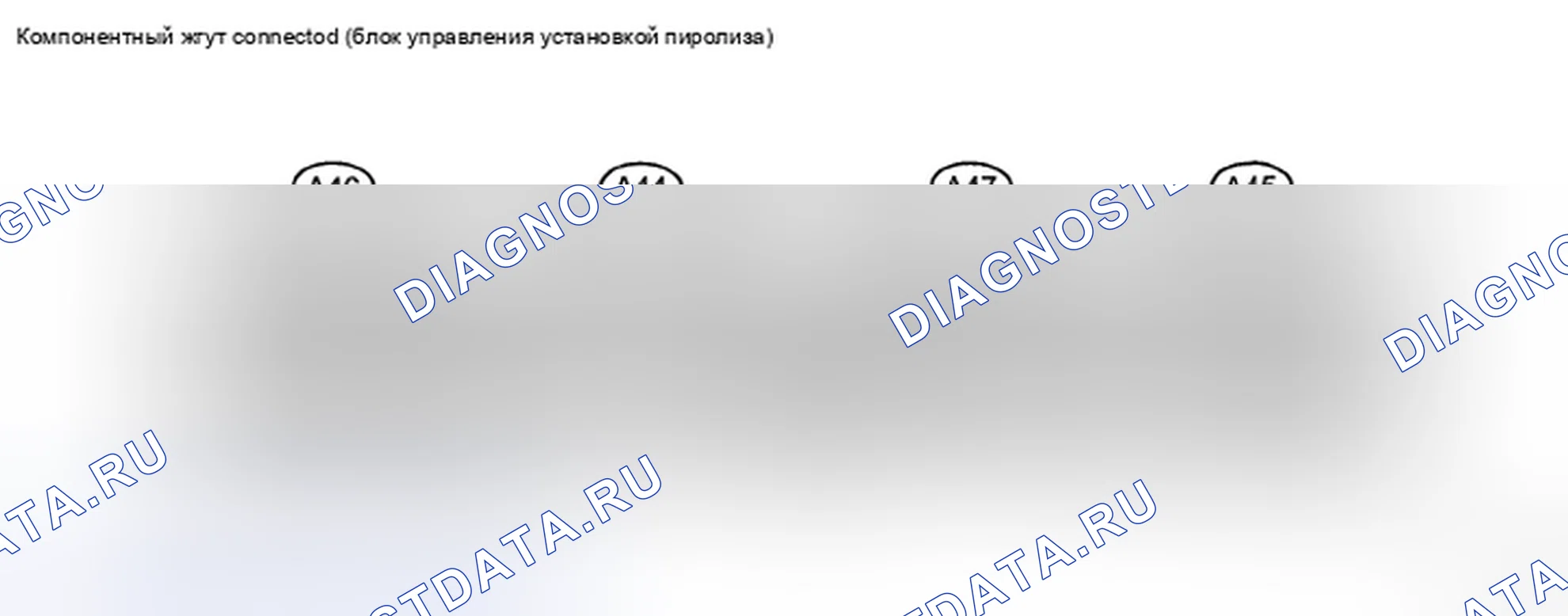 Рис. 611. Toyota Highlander II
