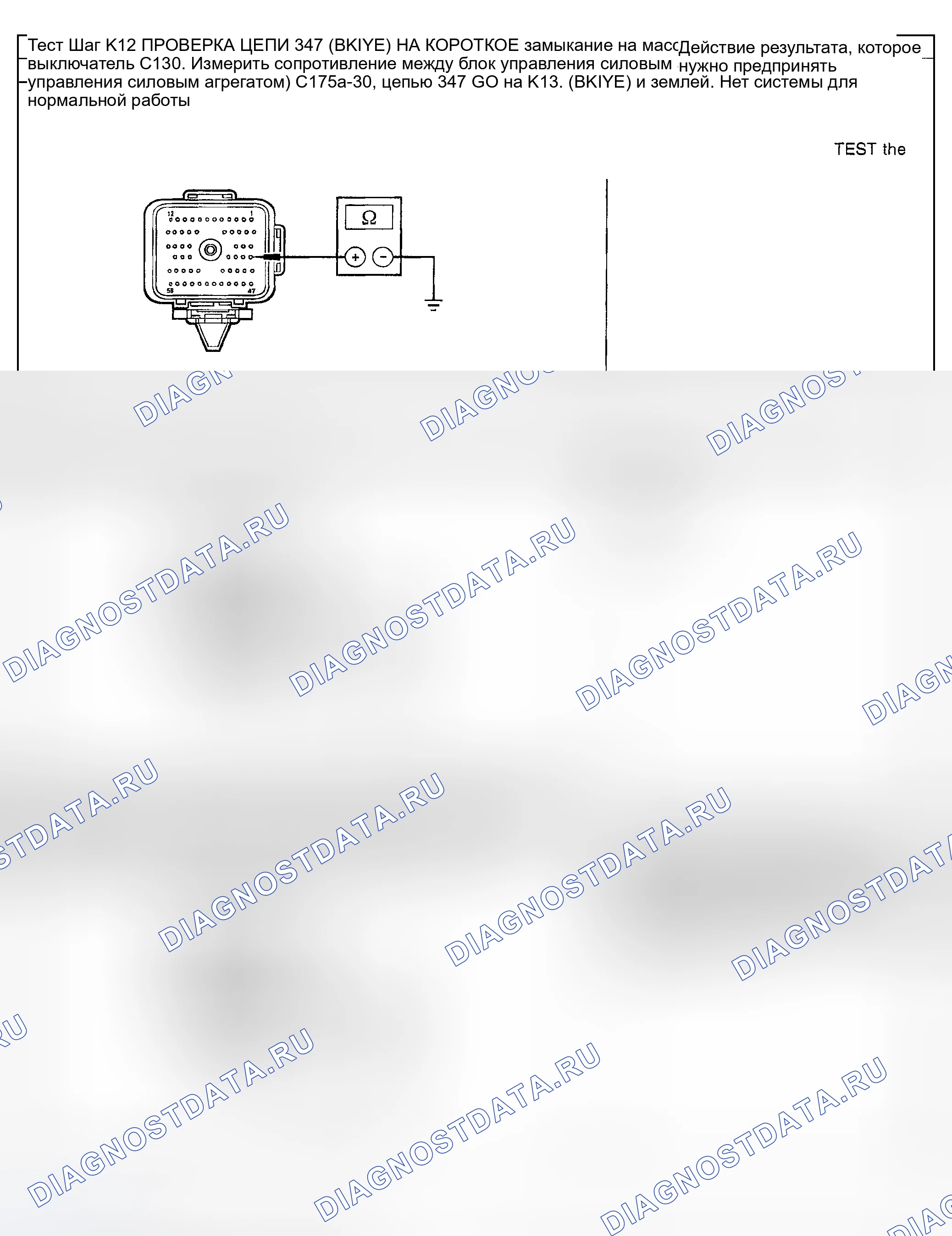 Рис. 81. Mercury Mountaineer II