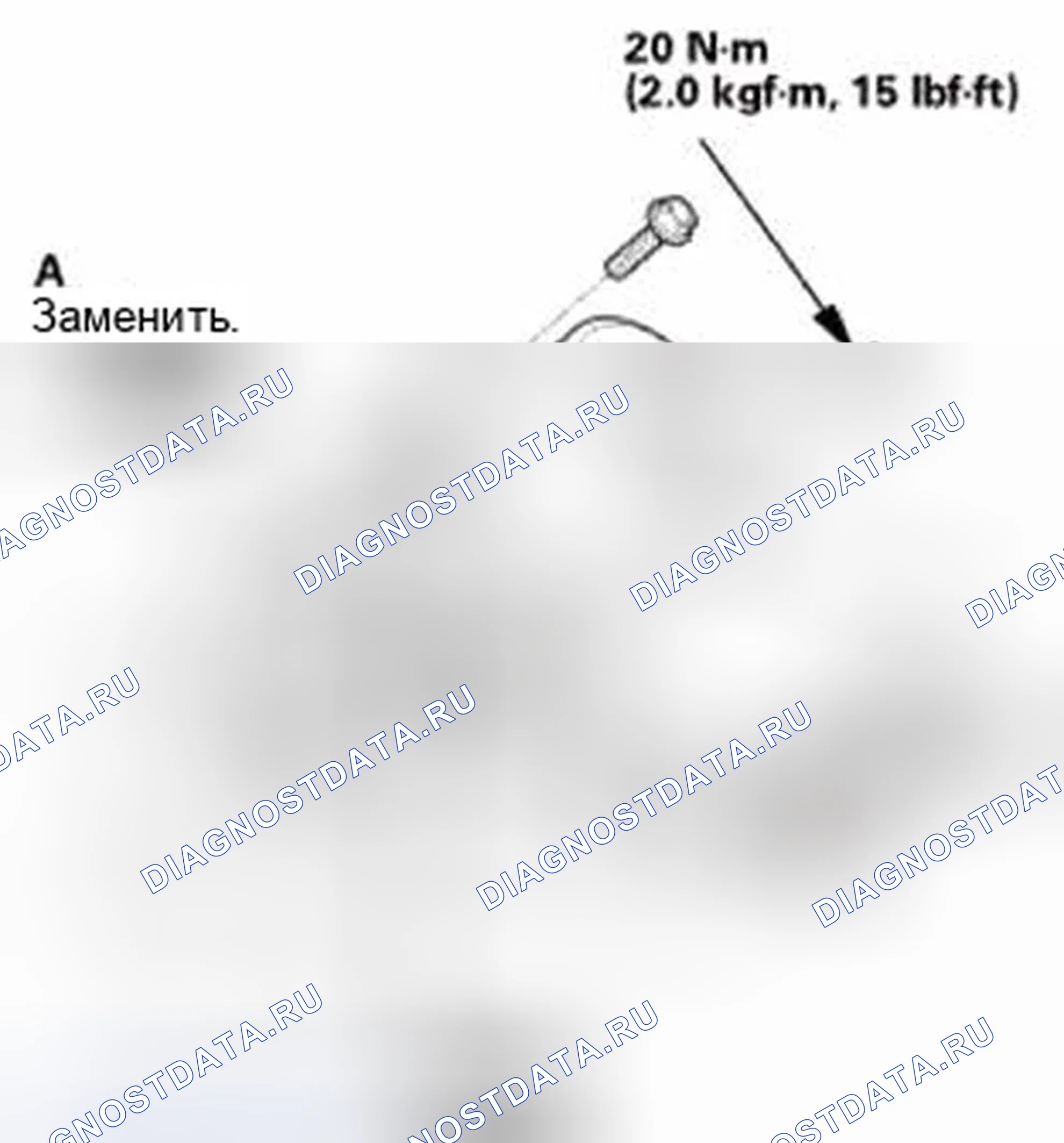 Рис. 497: Установка. Honda CR-V IV