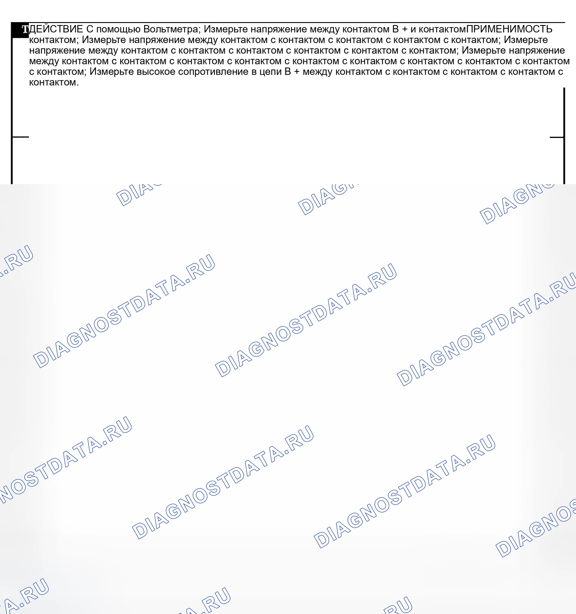 Рис. 992. Dodge Pickup R2500 