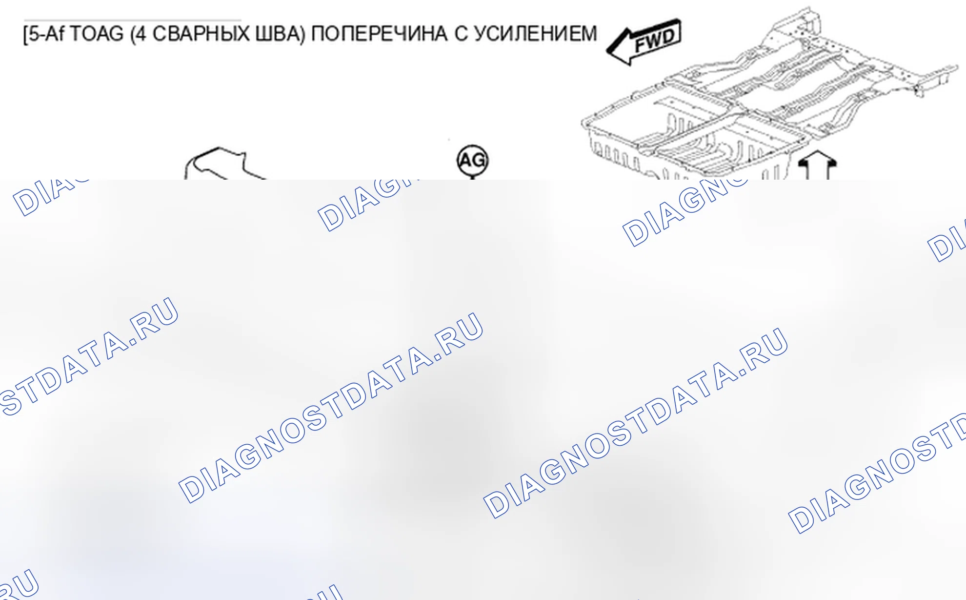 Рис. 174. Chrysler Town & Country V