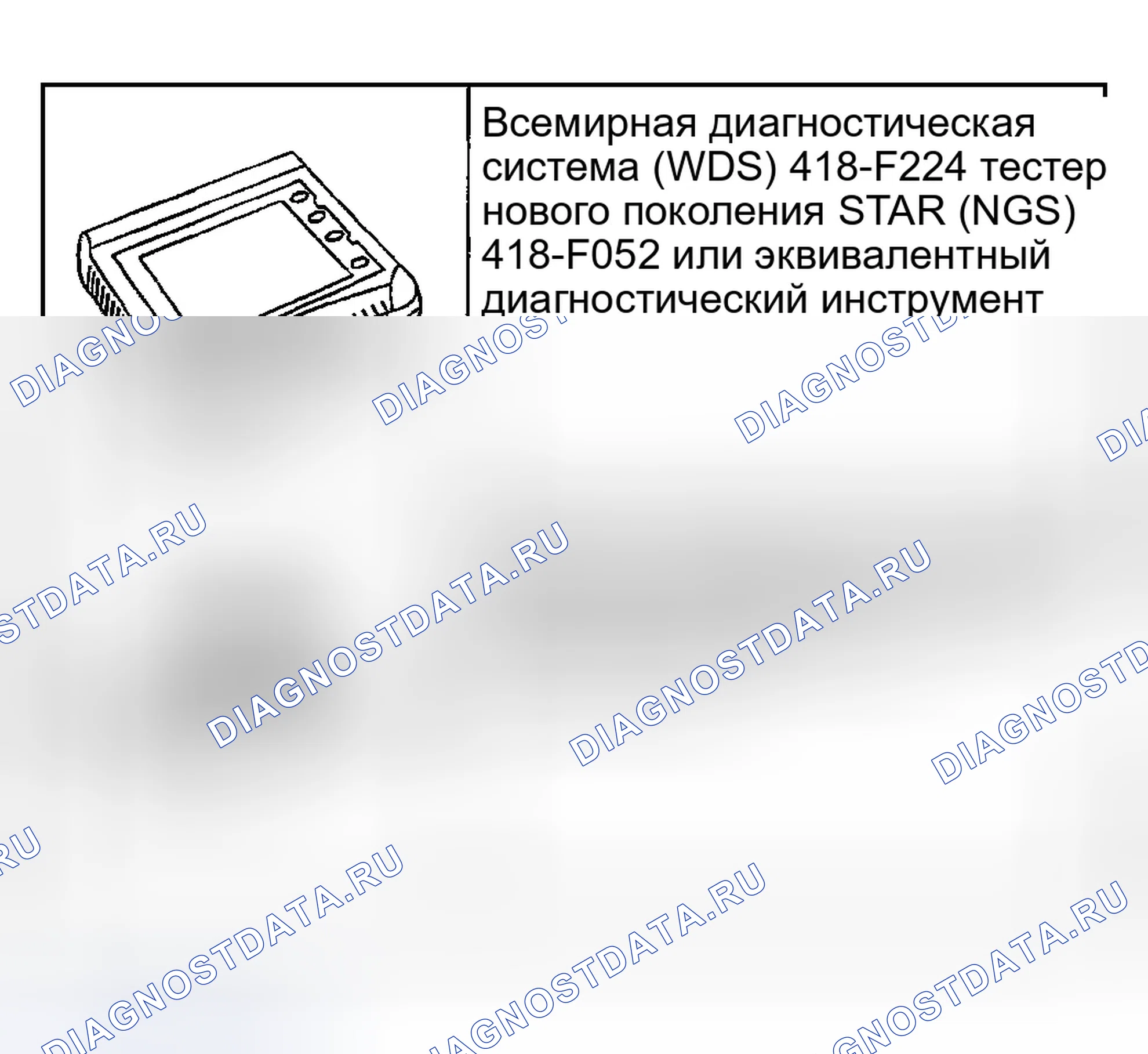 Рис. 202: Специальный инструмент (ы). Ford Explorer III