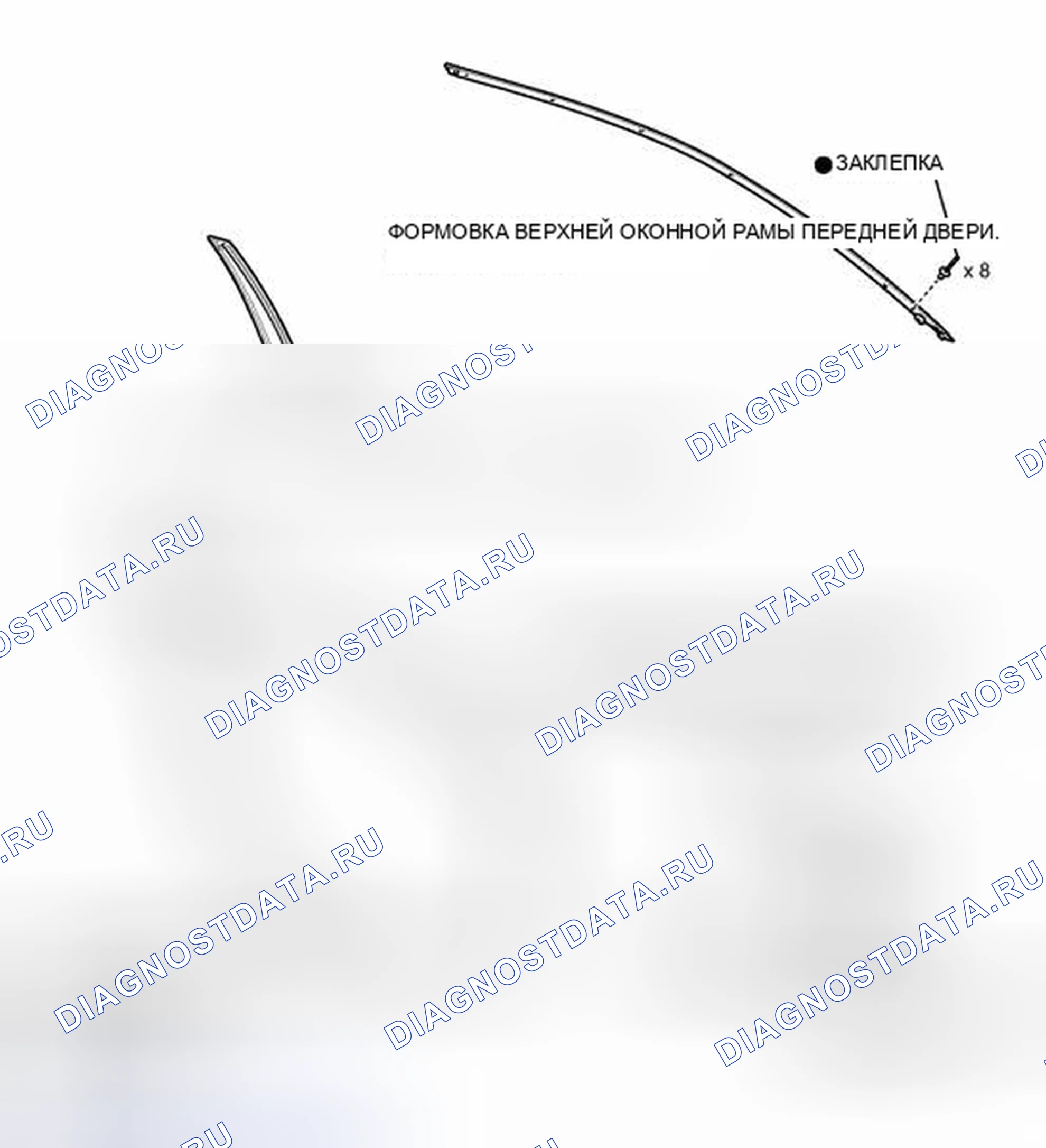 Рис. 97: ИЛЛЮСТРАЦИЯ. Lexus CT I