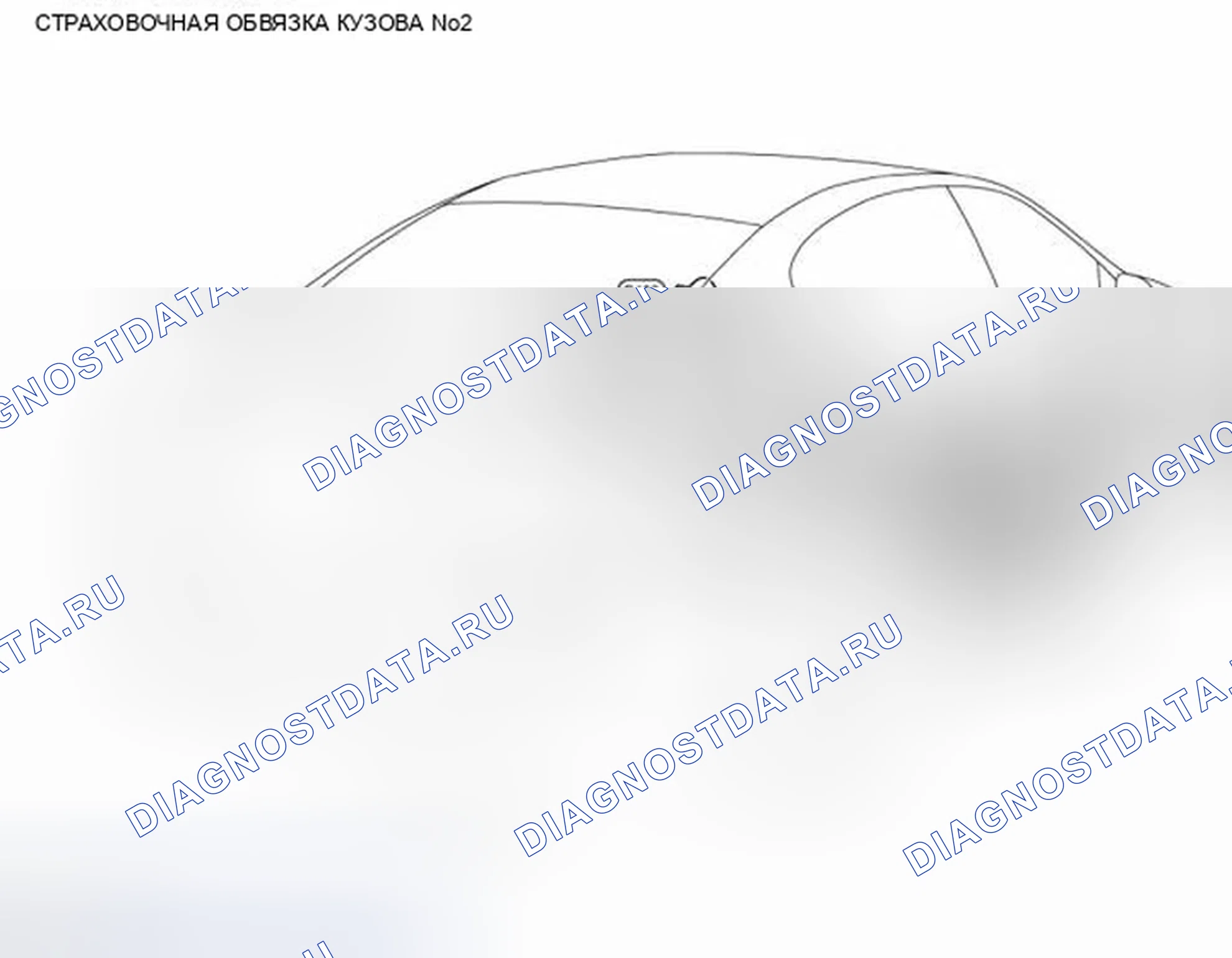 Рис. 123: Жгут тела № 2. Infiniti G25 IV рестайлинг