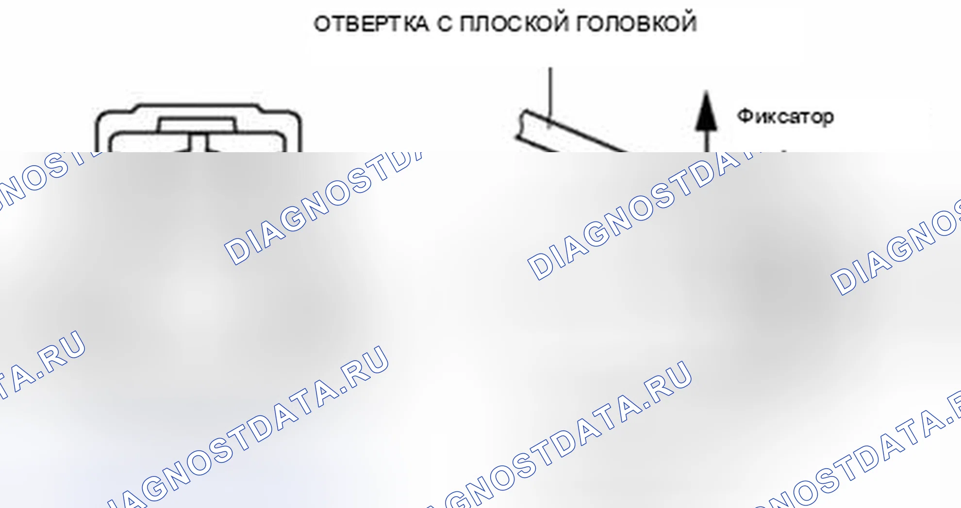 Рис. 27: Удаление типа B. Audi Q8 I