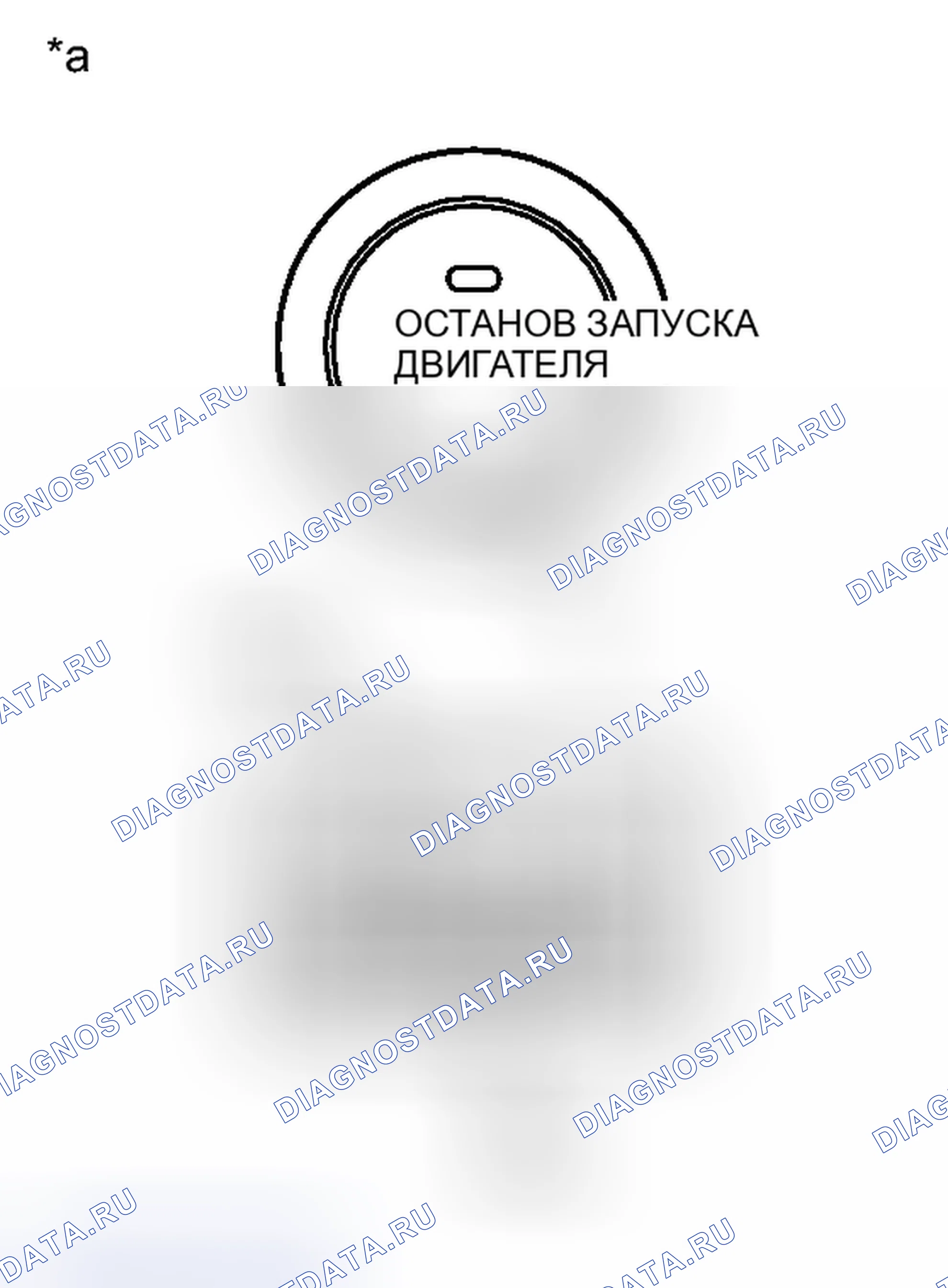 Рис. 15: ПОРЯДОК ВЫПОЛНЕНИЯ РАБОТ. Toyota Sienna III