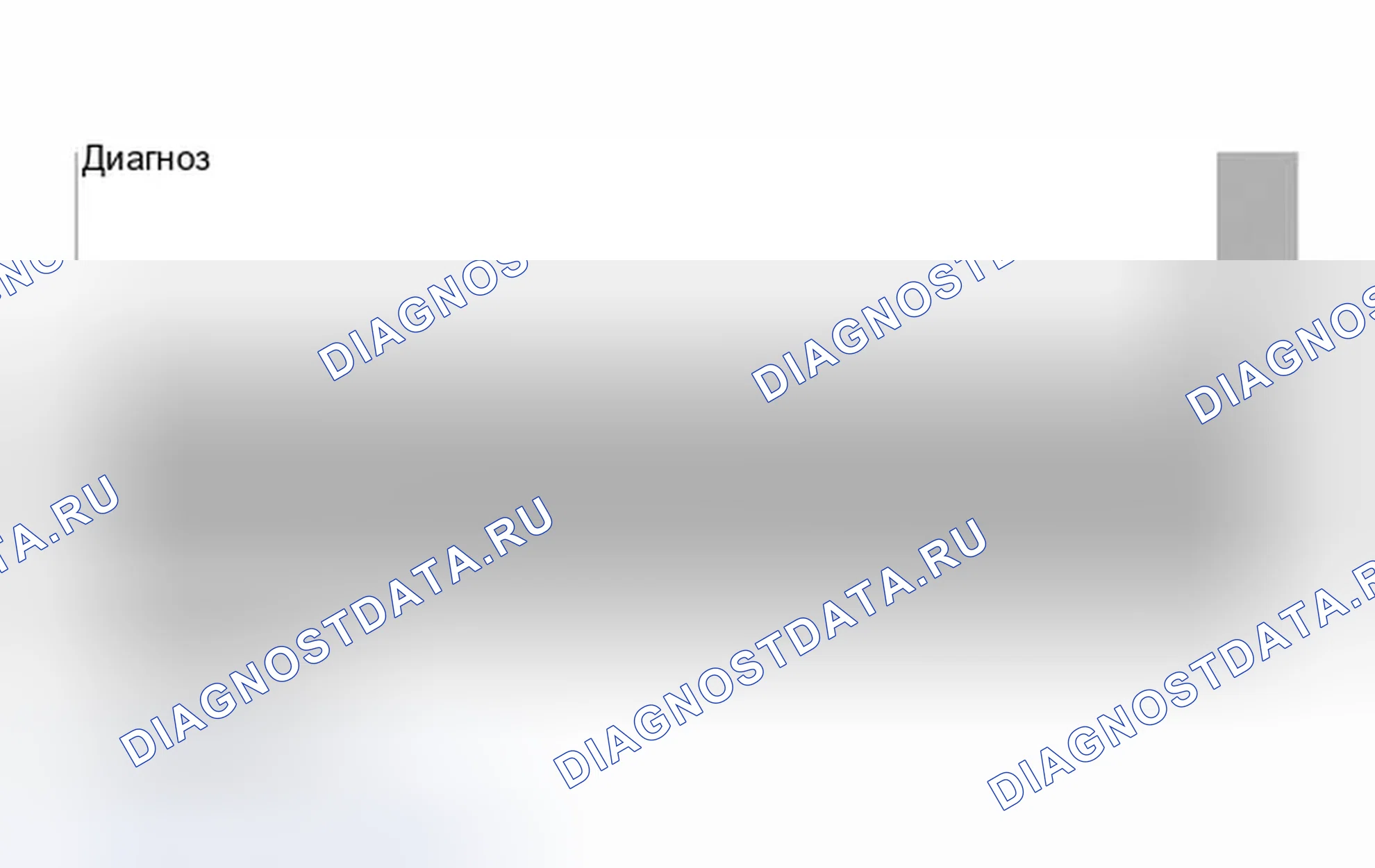 Рис. 607: Идентификация диагноза. BMW X5 E53
