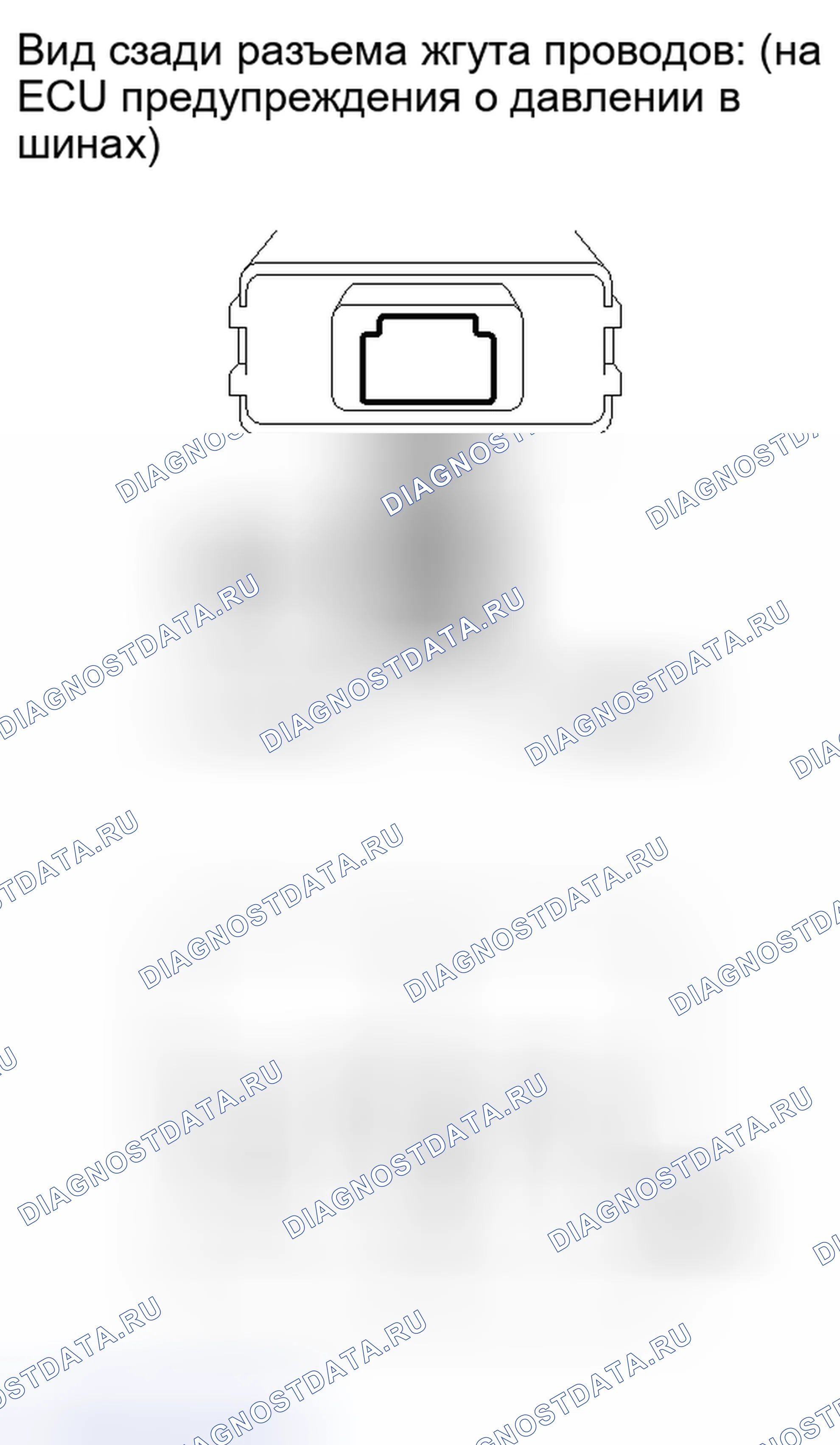 Рис. 65: ПОРЯДОК ВЫПОЛНЕНИЯ РАБОТ. Toyota Matrix E140
