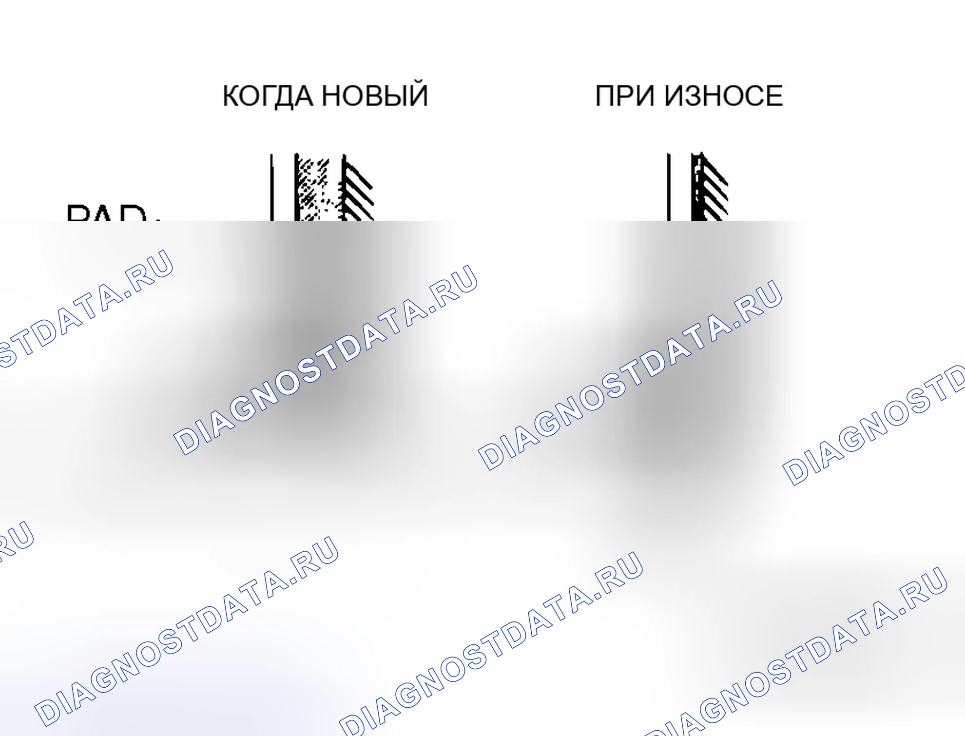 Рис. 22: ПРОВЕРКА И ЗАМЕНА КОЛОДКИ ПЕРЕДНЕГО ДИСКОВОГО ТОРМОЗА. Mitsubishi Lancer Evolution IX