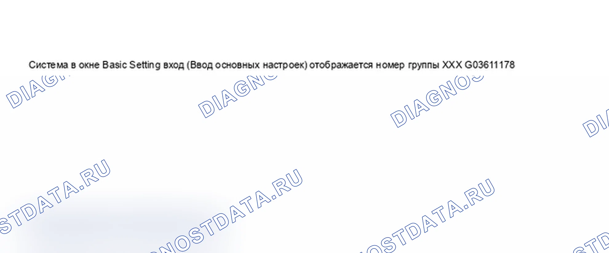 Рис. 67. Audi A6 C5 рестайлинг