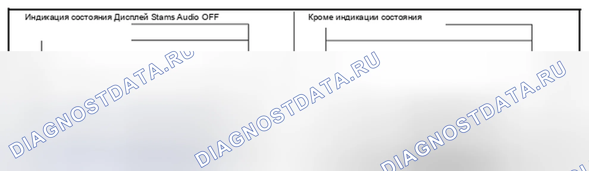 Рис. 198: РАБОТА И ОТОБРАЖЕНИЕ (С ВОЗДУХОМ ЛЕСА). Infiniti Q70 I рестайлинг