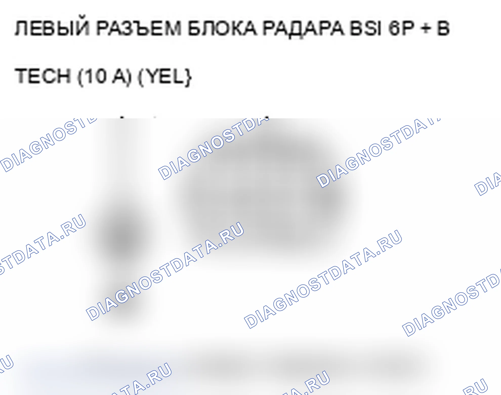 Рис. 72. Acura MDX II рестайлинг