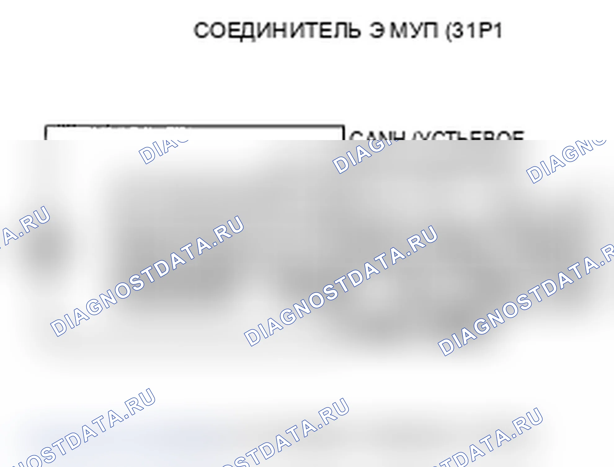 Рис. 151. Acura RL II рестайлинг