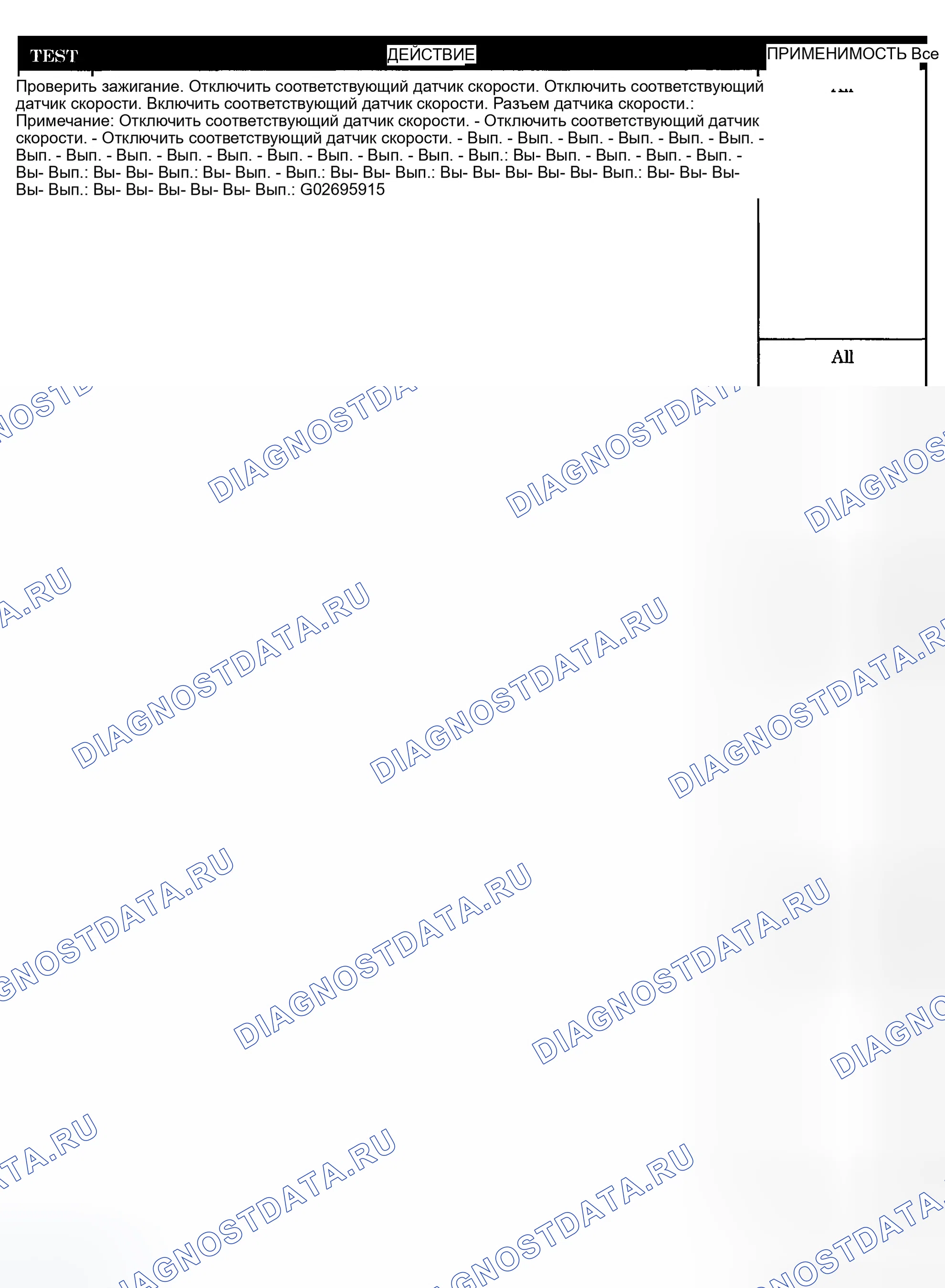 Рис. 22. Dodge Pickup R3500 