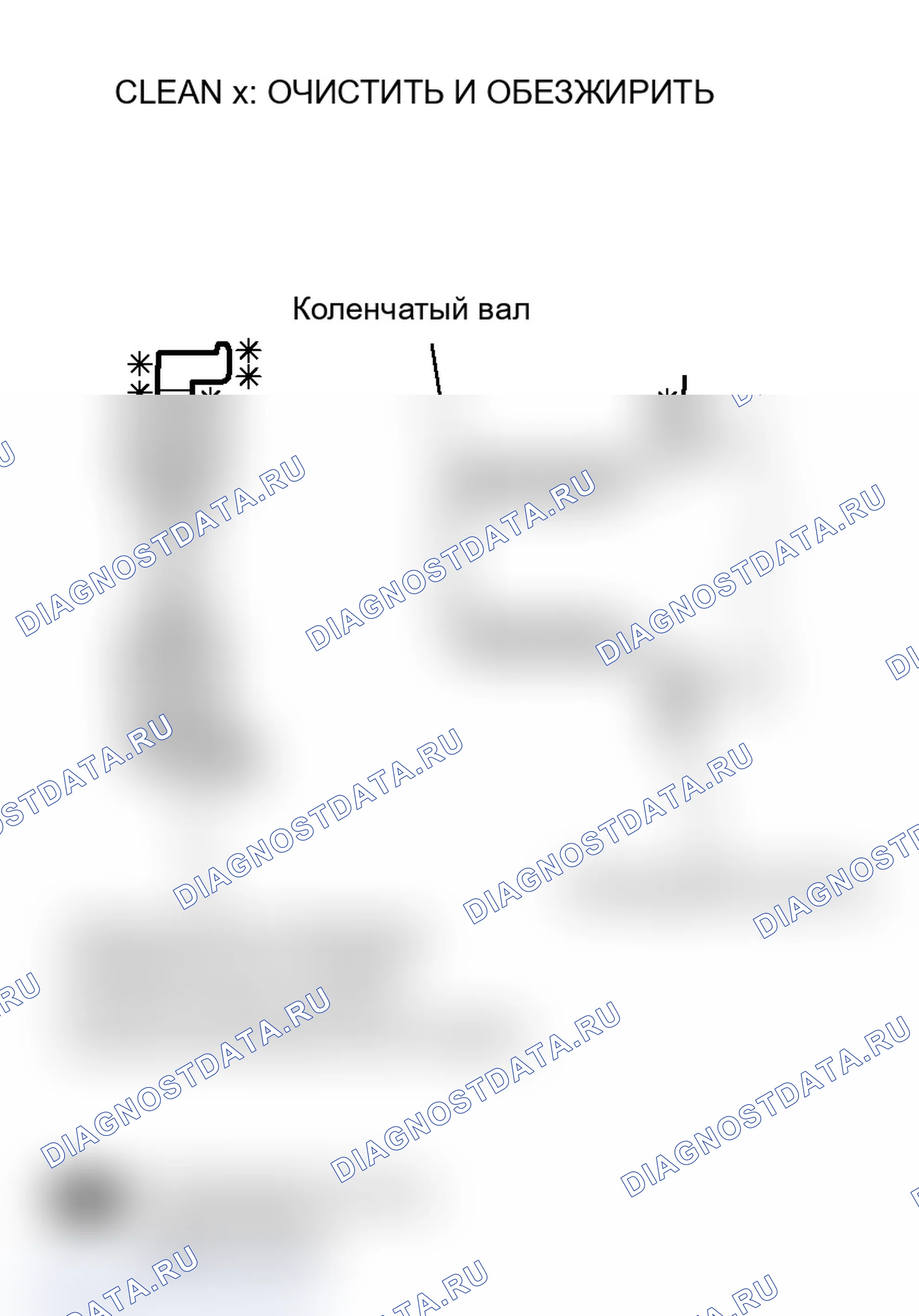 Рис. 655: >> D <<УСТАНОВКА ЗВЕЗДОЧКИ ПРИВОДА БАЛАНСИРОВОЧНОГО ВАЛА КОЛЕНЧАТОГО ВАЛА. Mitsubishi Lancer Evolution IX