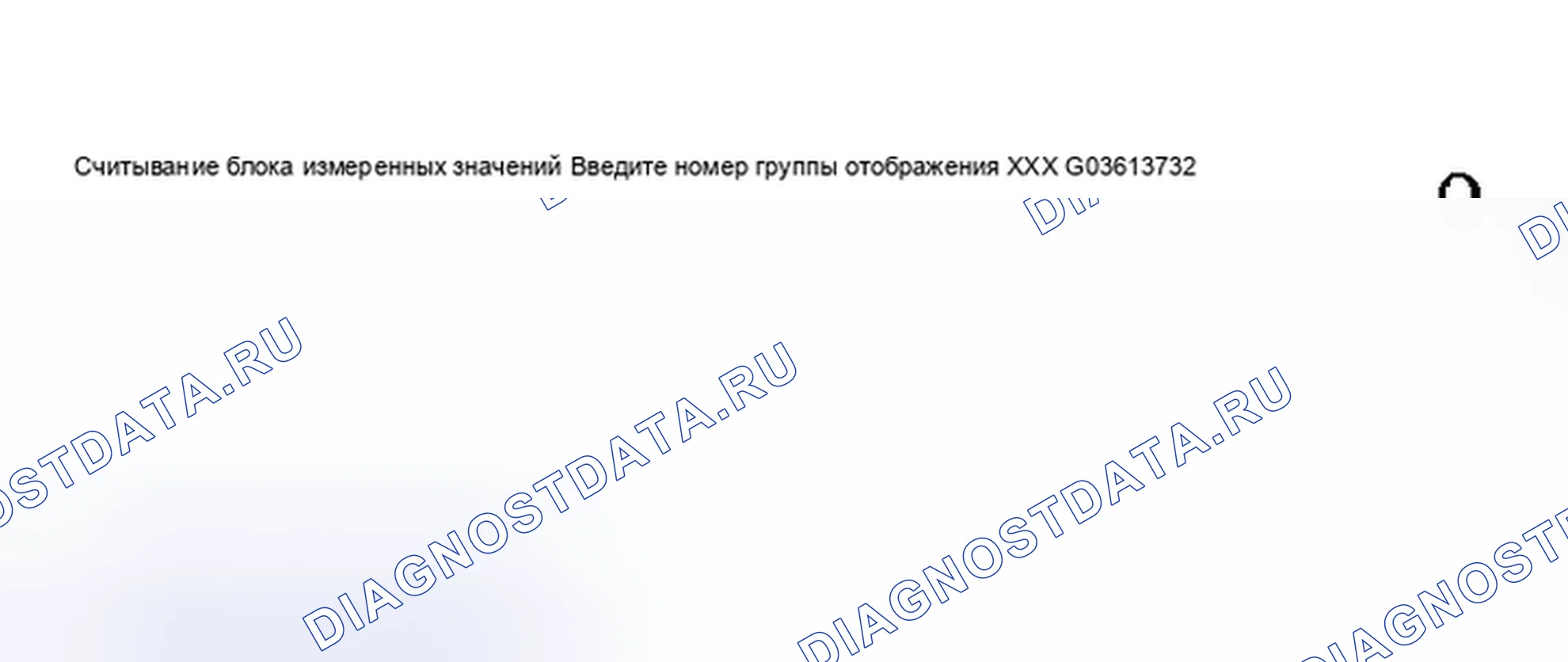Рис. 53. Audi S6 C5