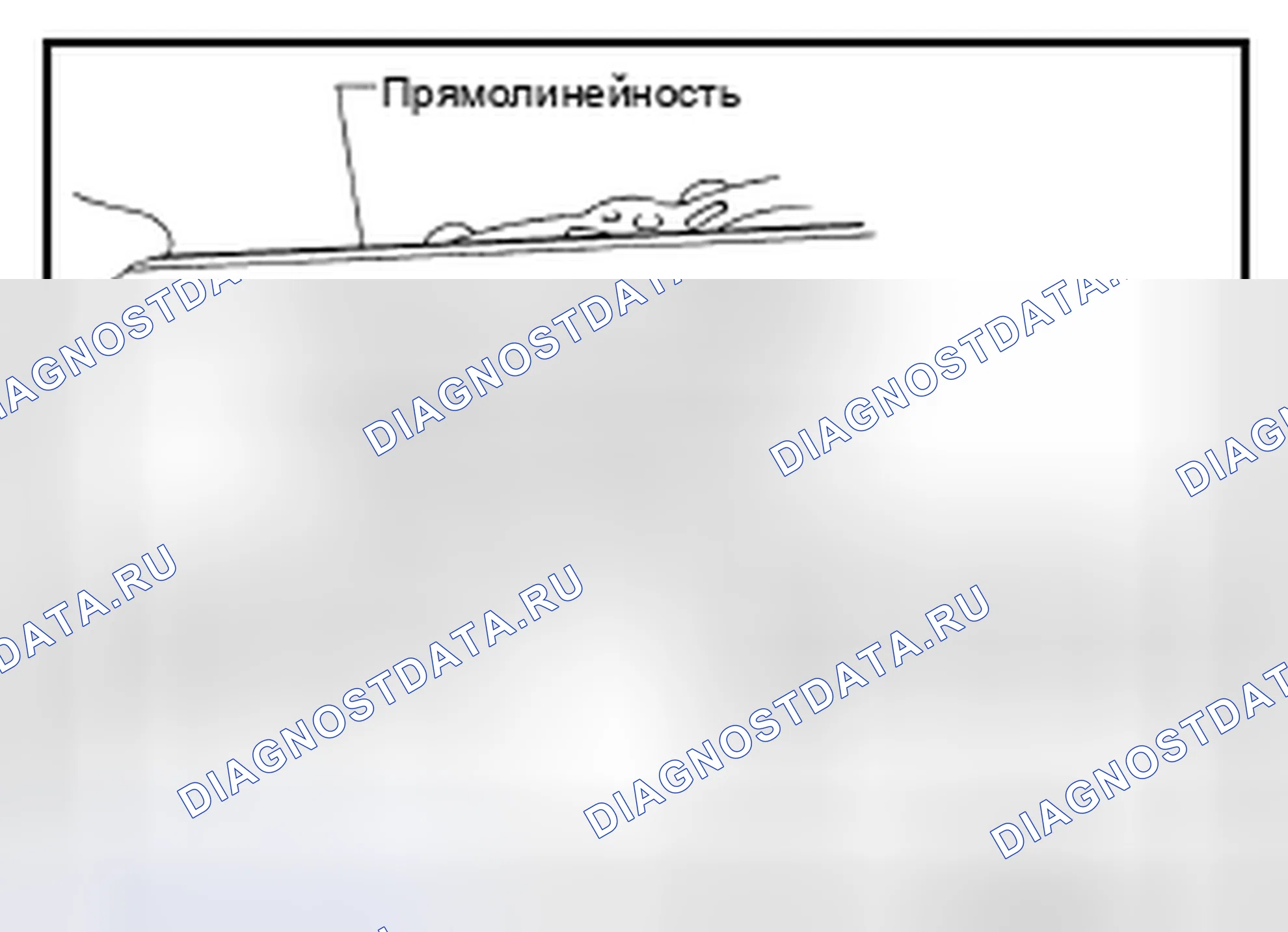 Рис. 493. Nissan Altima L32 рестайлинг