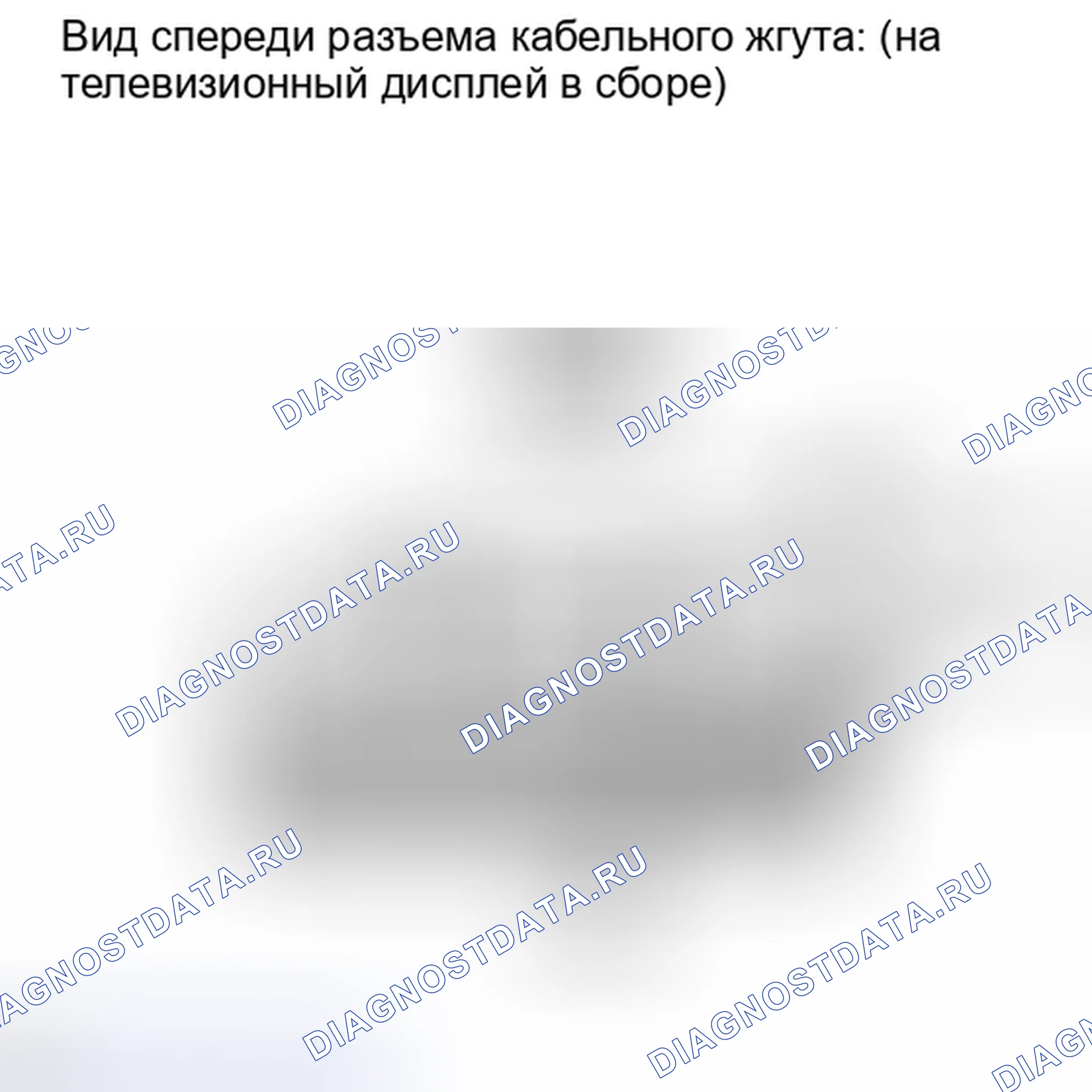 Рис. 186: ПОРЯДОК ВЫПОЛНЕНИЯ РАБОТ. Toyota Tundra II
