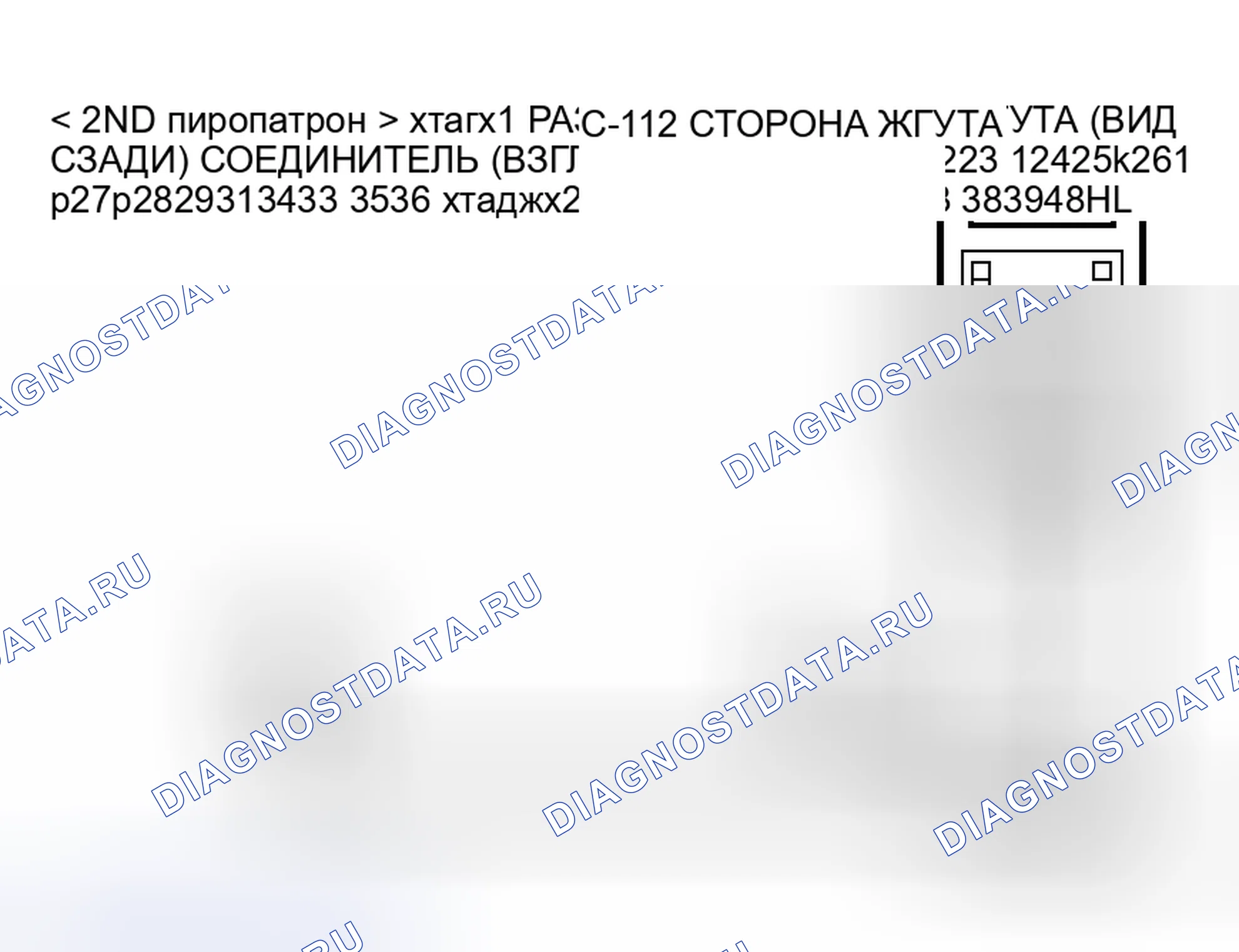 Рис. 59. Honda Fit Shuttle I