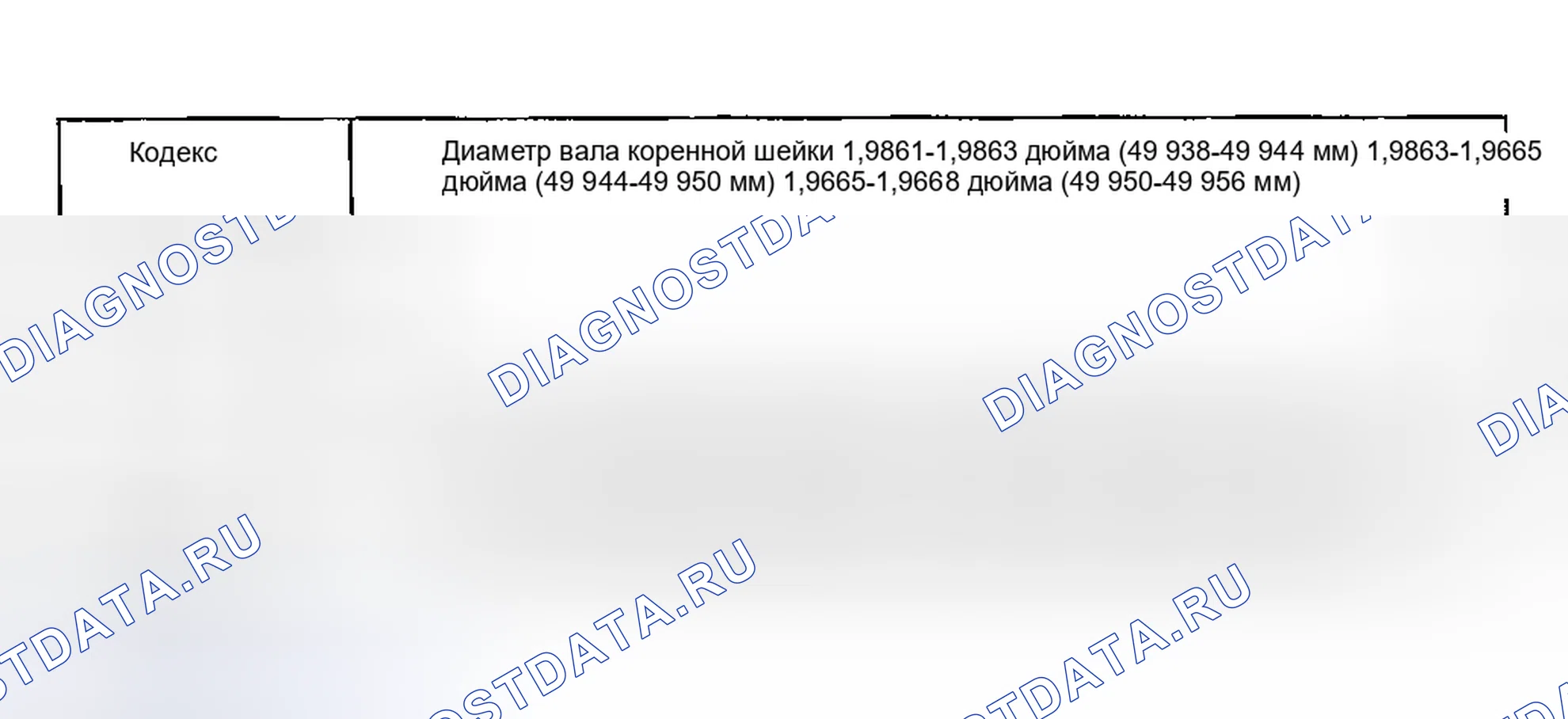 Рис. 109. Geely Preface I