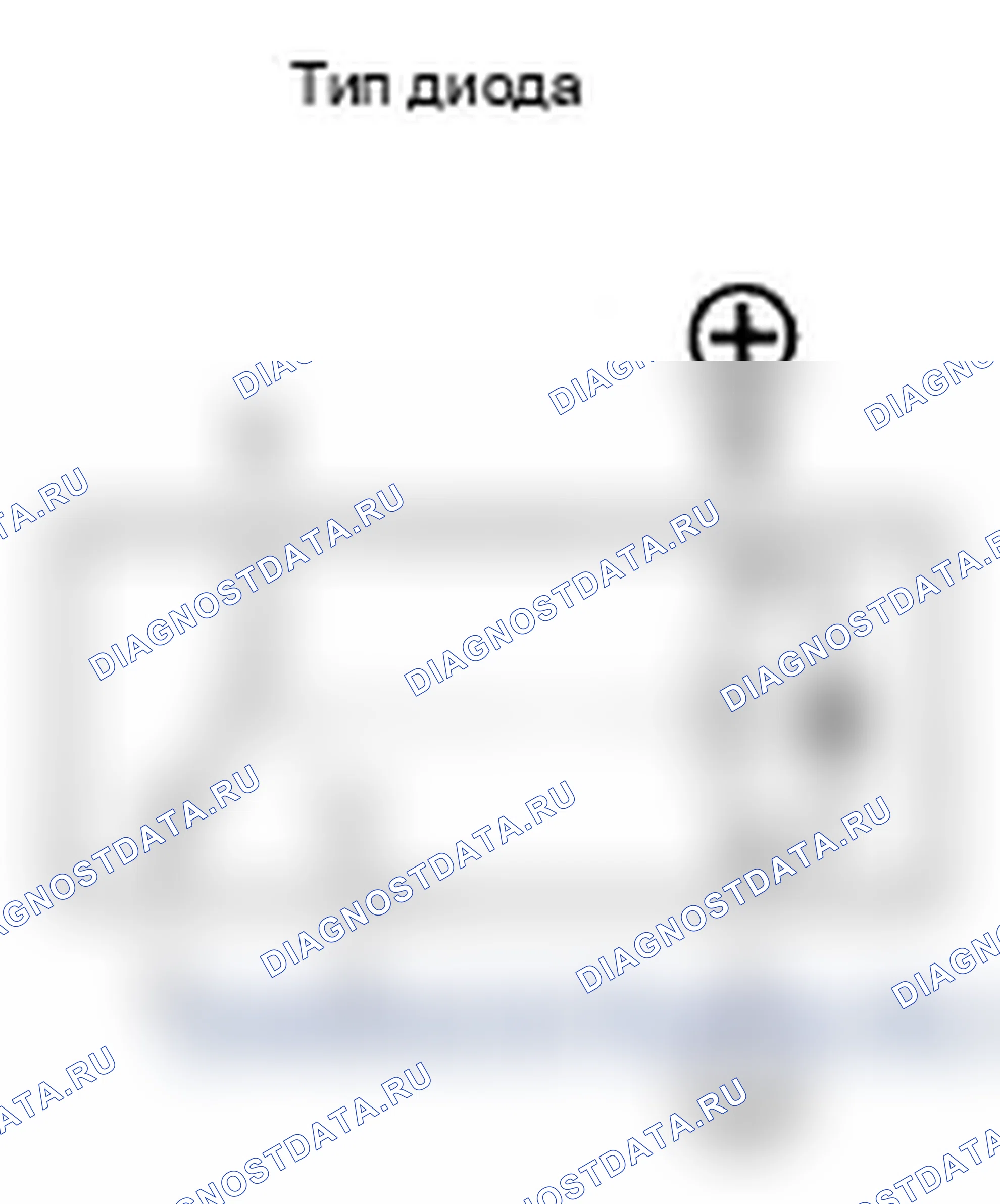 Рис. 65. Acura TL IV рестайлинг