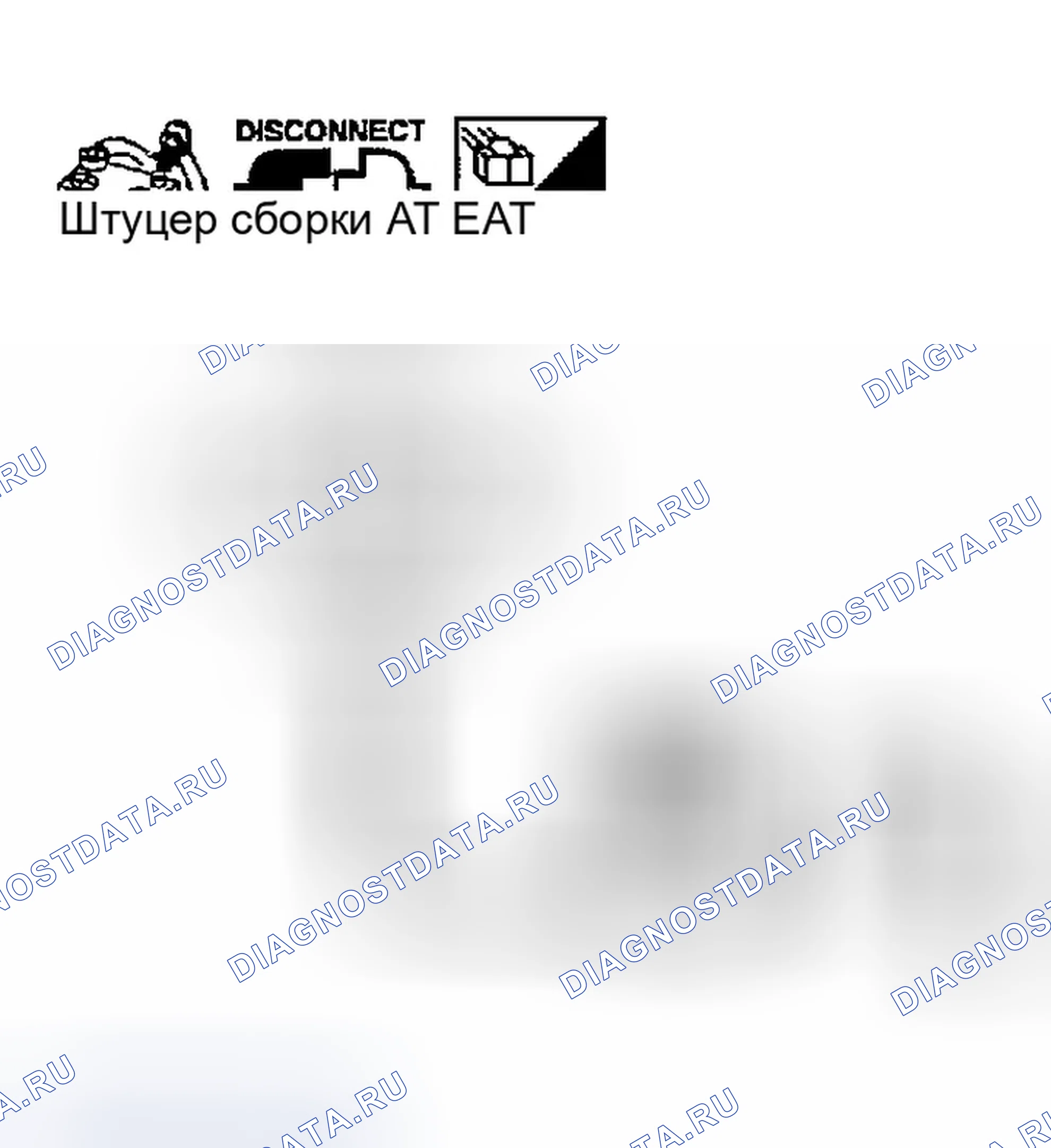 Рис. 340. Infiniti FX35 I