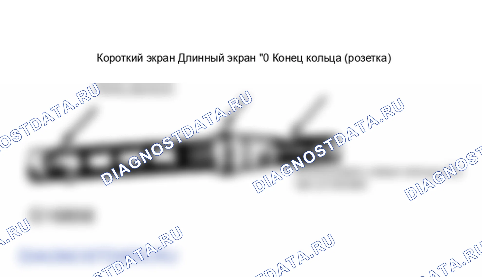 Рис. 3: Вид в разрезе трубы расширения (диафрагмы) Установить короткий конец экрана на впускную линию.. GMC S15 Pickup 