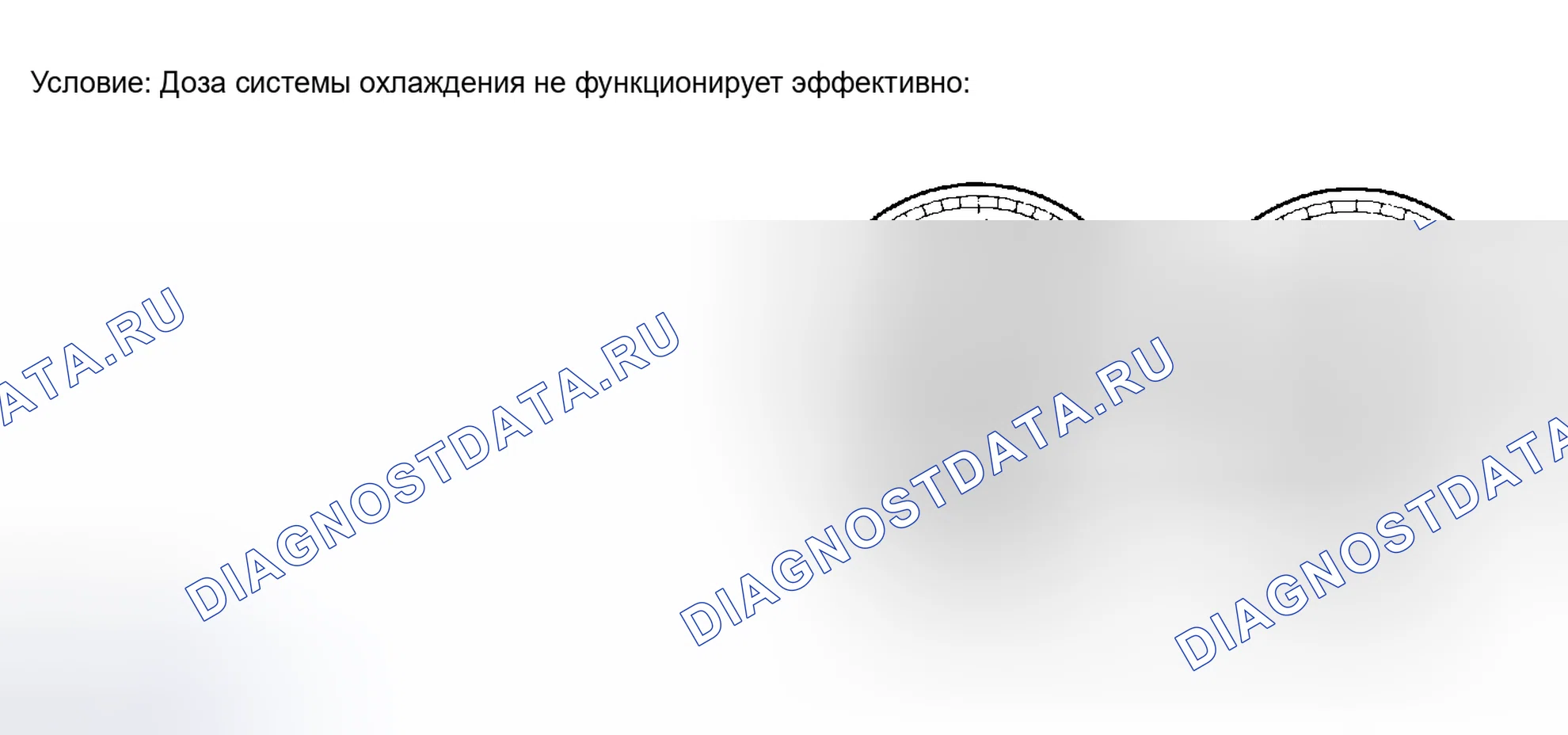 Рис. 42. Scion xB I