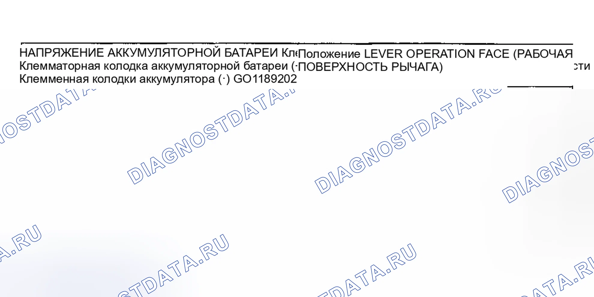 Рис. 55. Mitsubishi Montero III