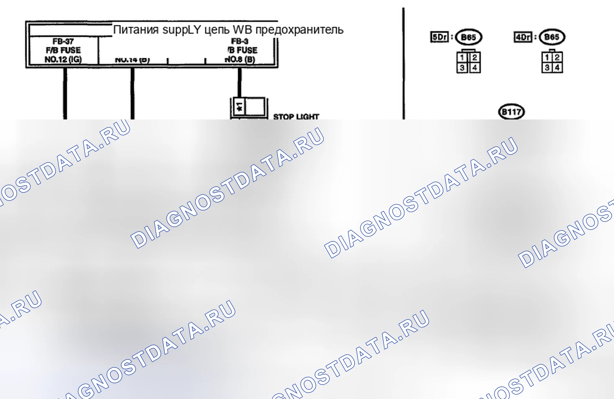 Рис. 35: электросхема. Subaru Impreza GH