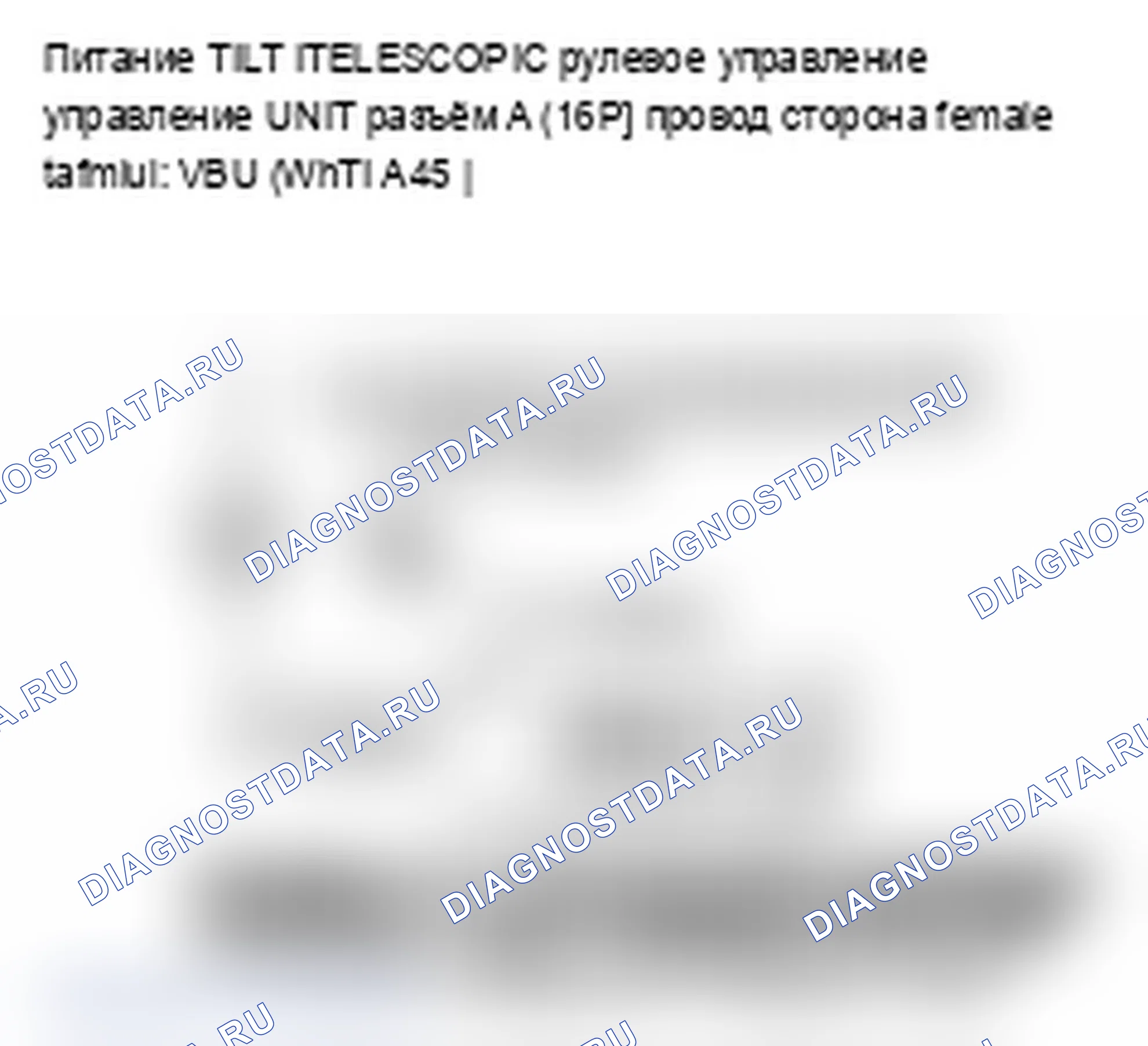 Рис. 64. Acura RL II рестайлинг