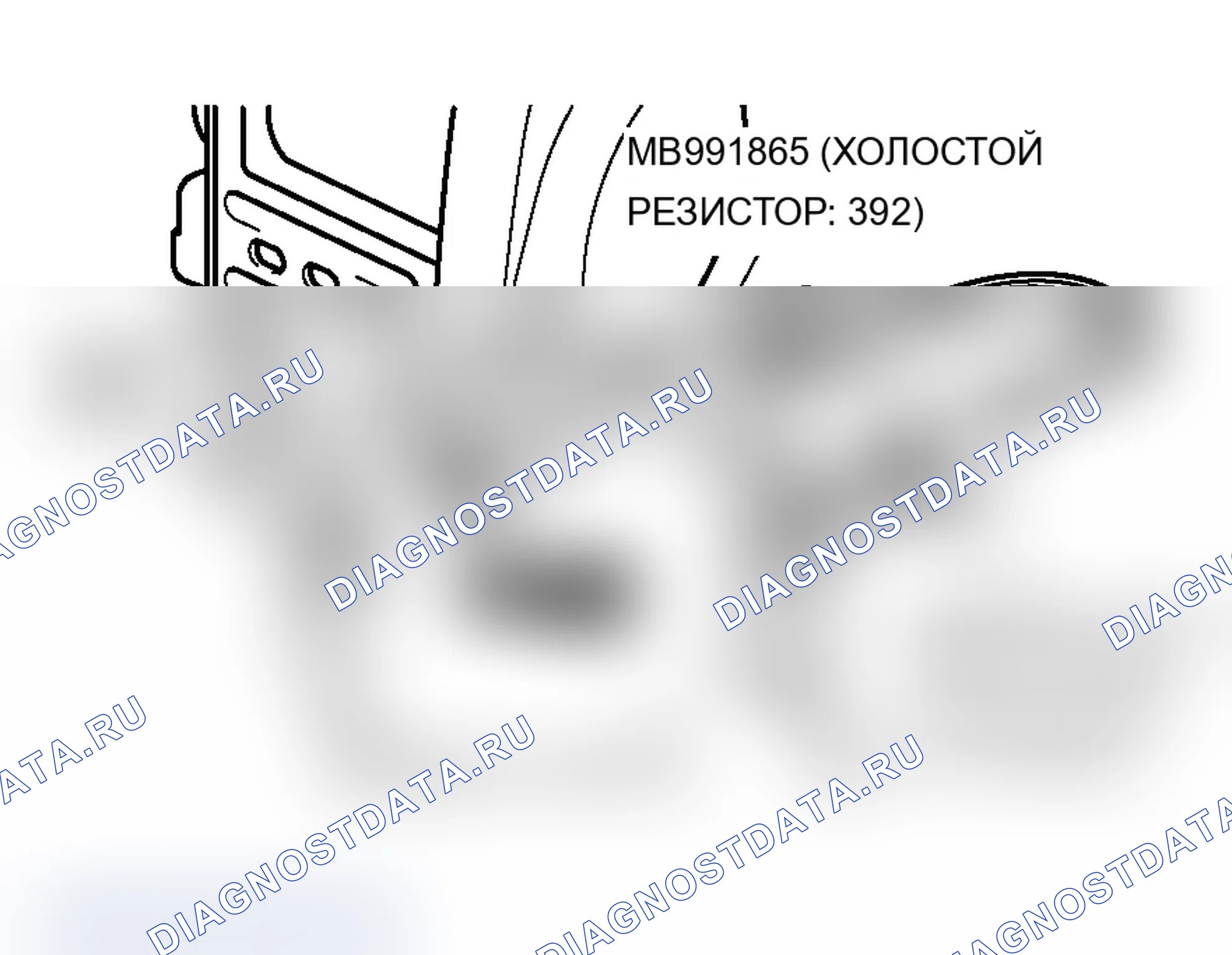 Рис. 141. Mitsubishi Lancer Evolution IX