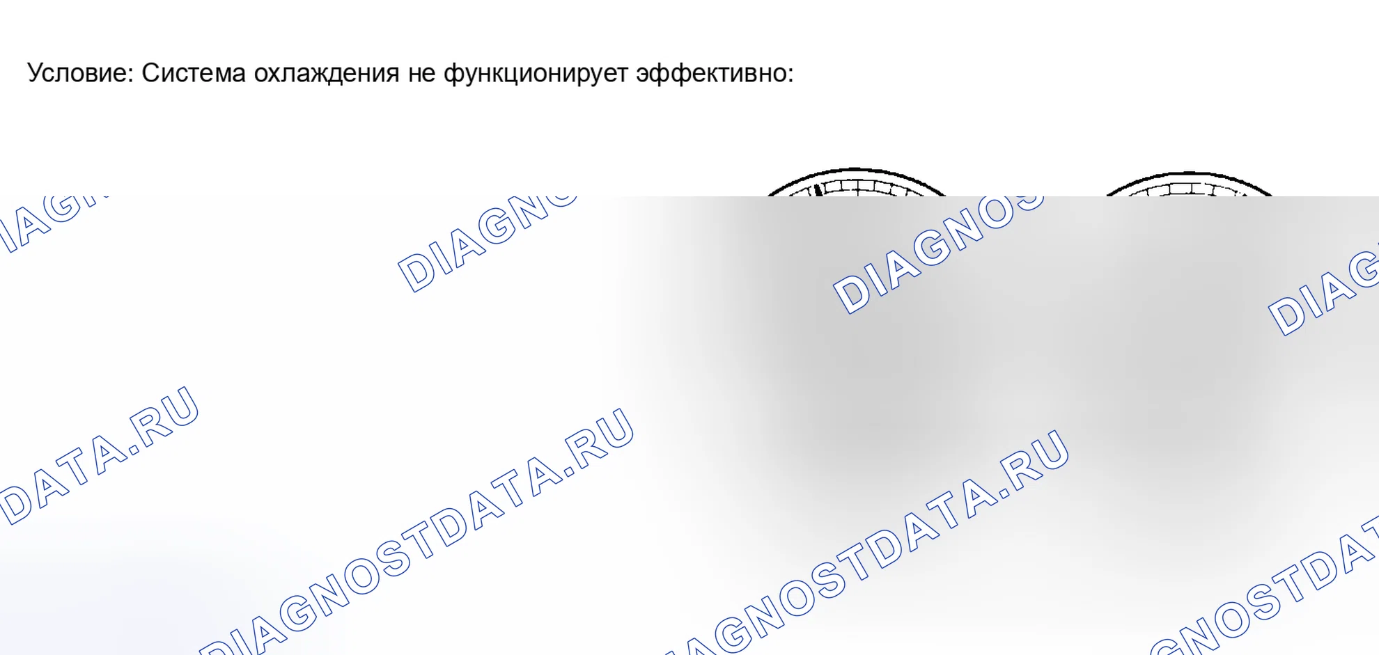 Рис. 26. Kia Sorento I