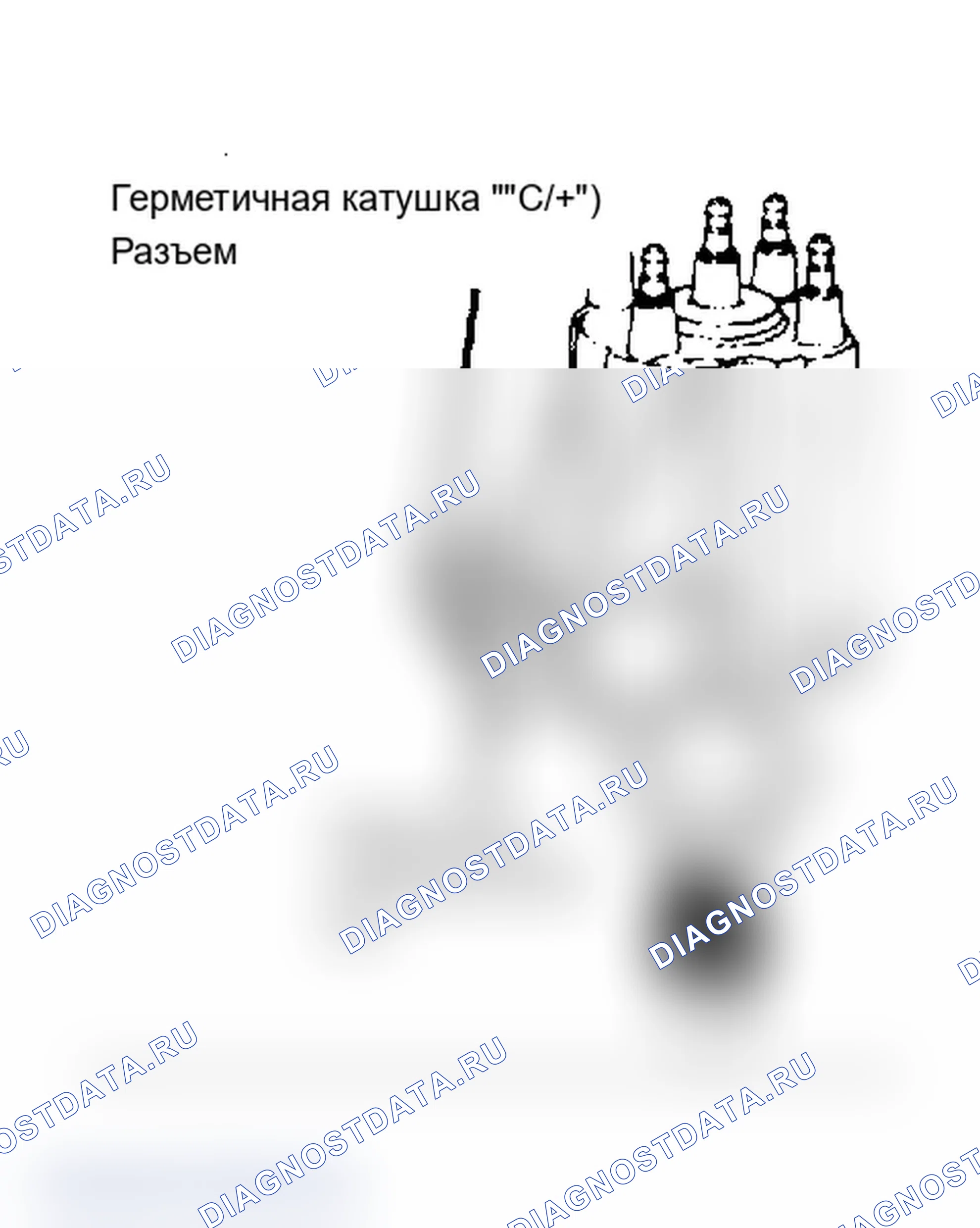 Рис. 2: ДИСТАНЦИОННАЯ КАТУШКА ЗАЖИГАНИЯ. Chevrolet Hi-Cube G30 