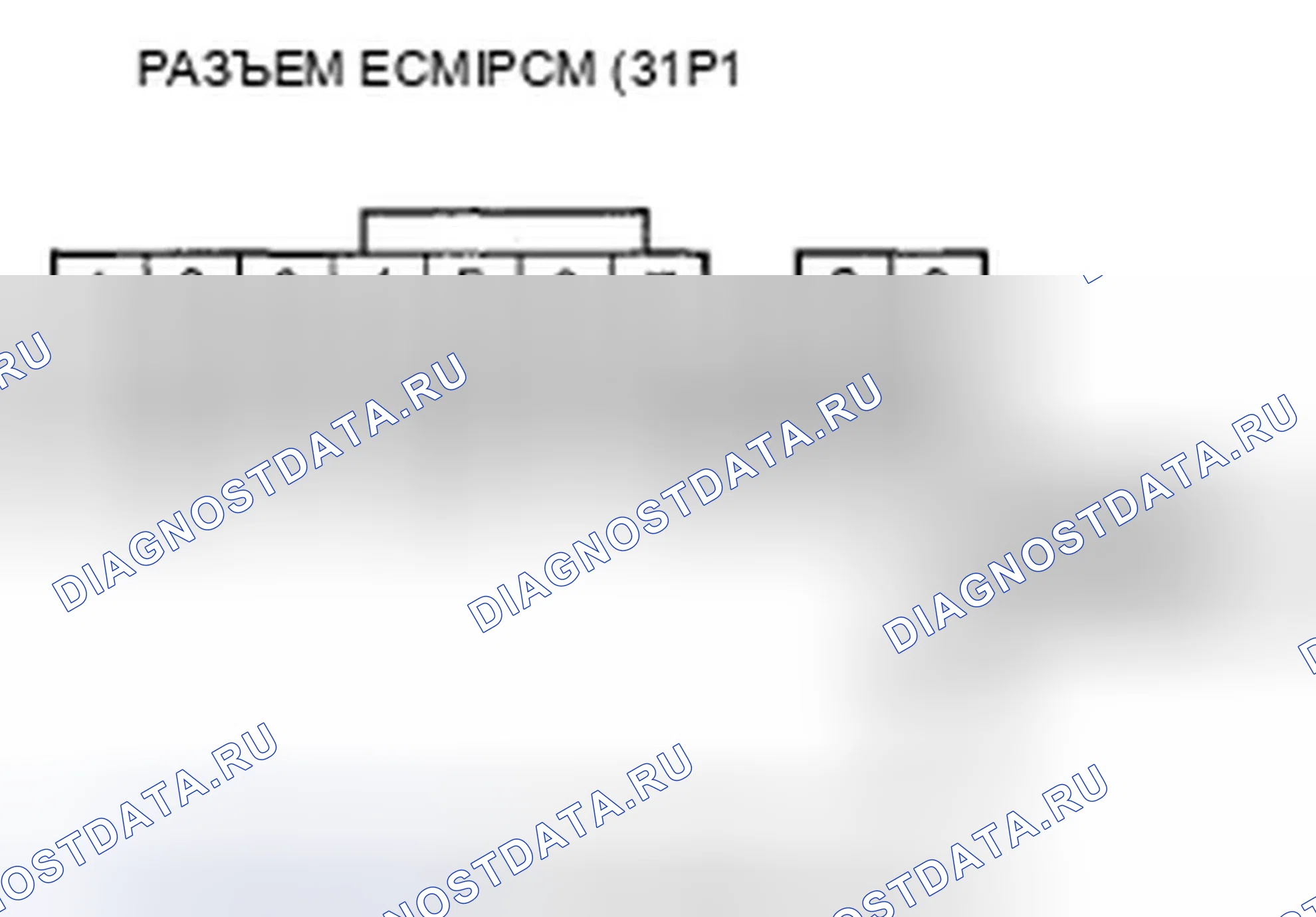 Рис. 101. Honda Fit I