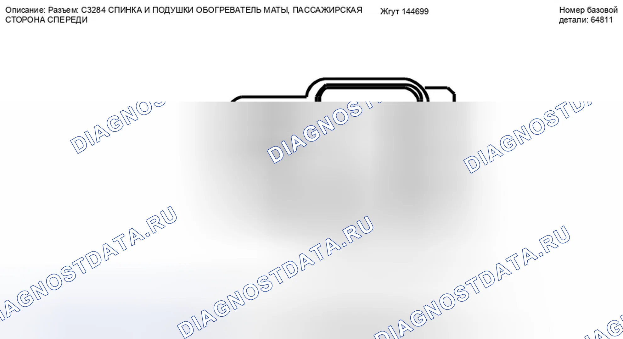 Рис. 522. Ford Escape II