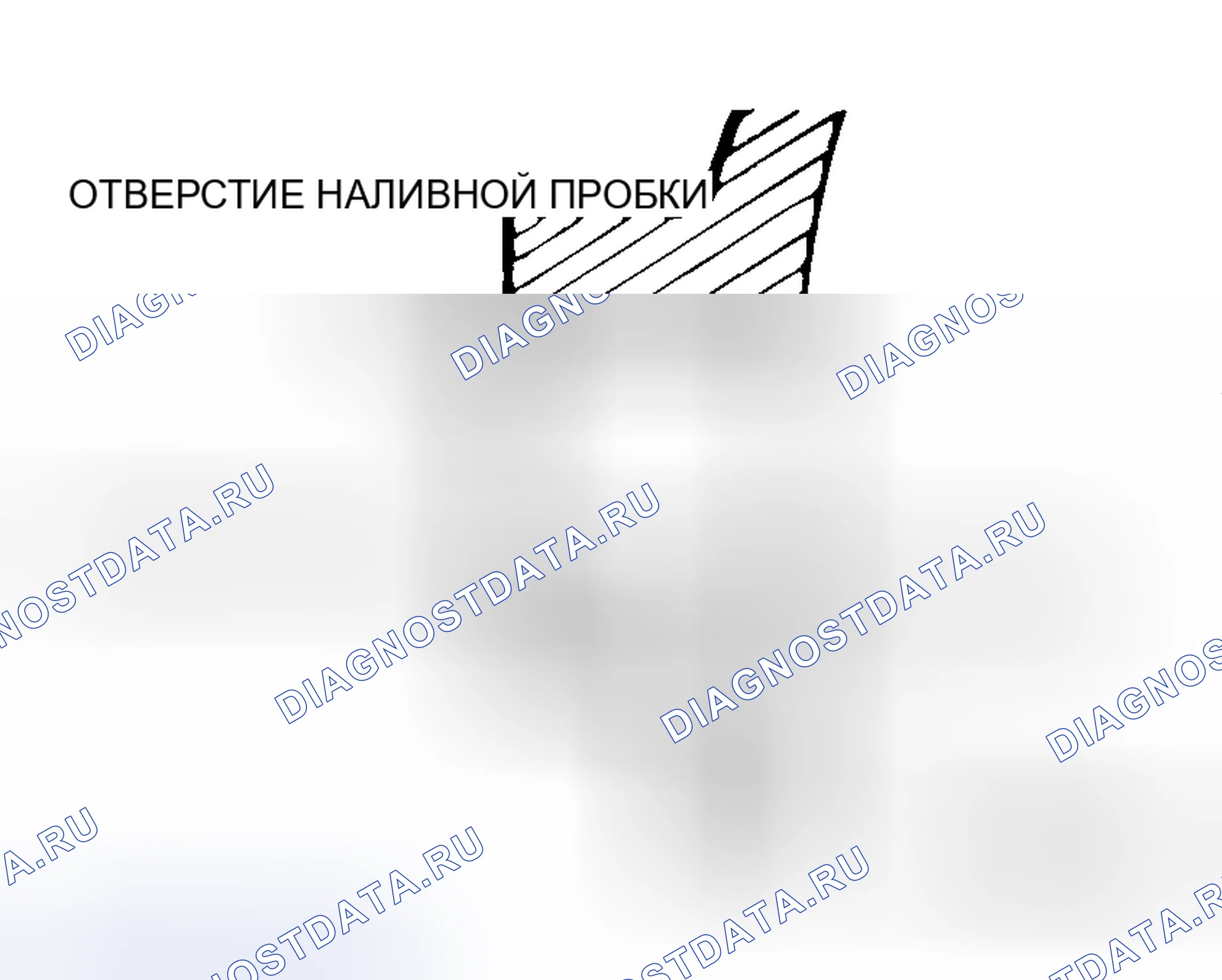 Рис. 26: Проверка уровня масла для перекачки. Honda Grace I