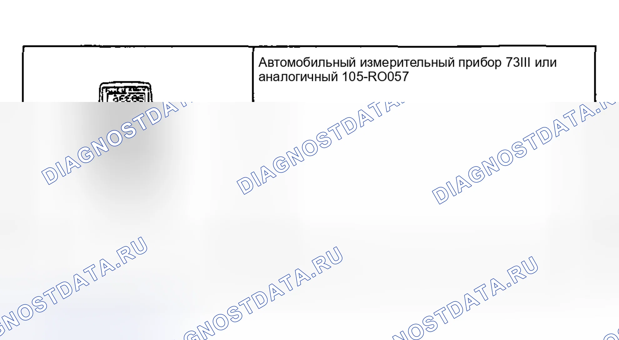 Рис. 89: Специальный инструмент(ы). Ford Pickup F250 Super Duty I