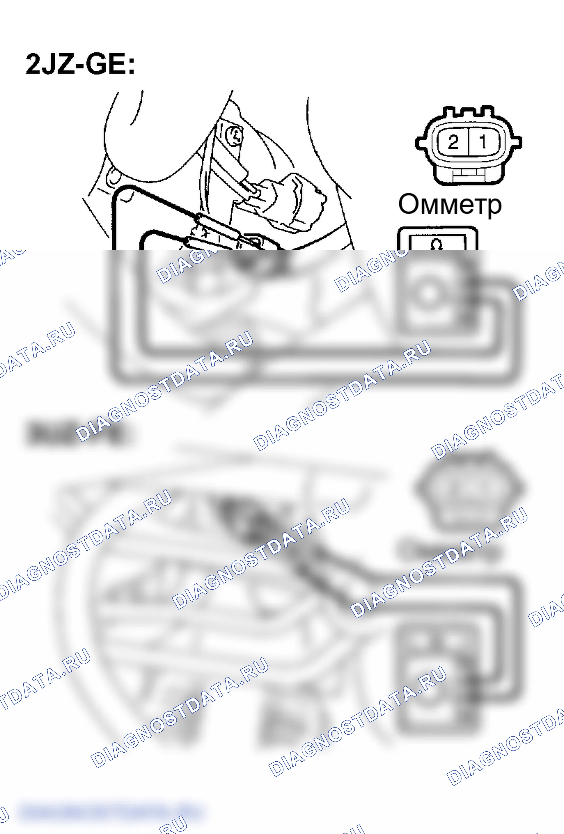 Рис. 149. Lexus GS III
