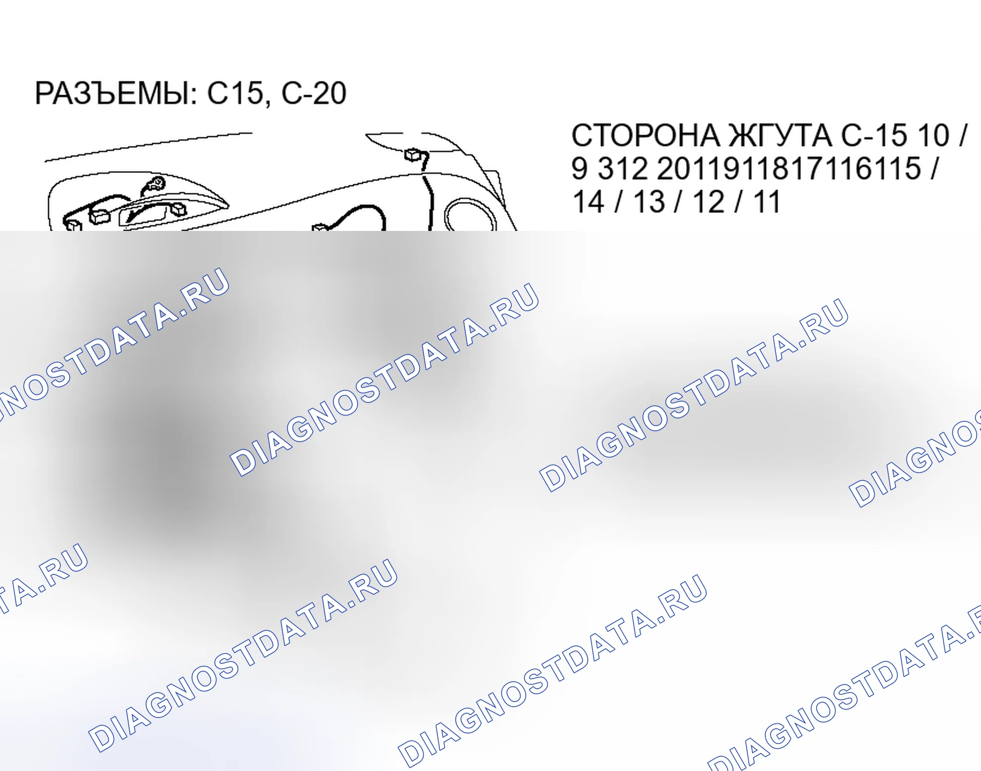 Рис. 54. Honda Fit Shuttle I
