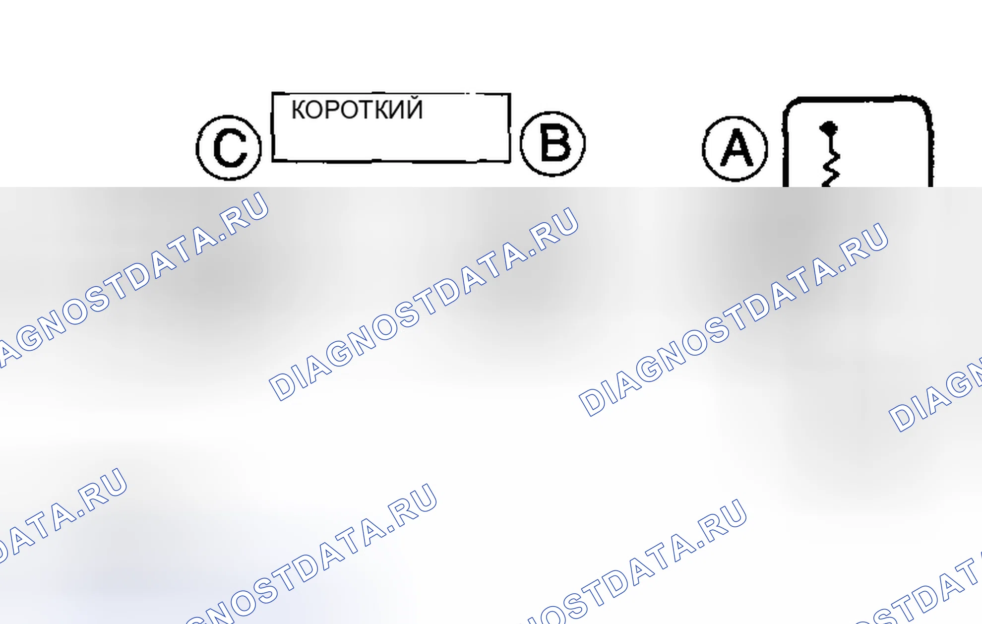 Рис. 54. Toyota Matrix E130