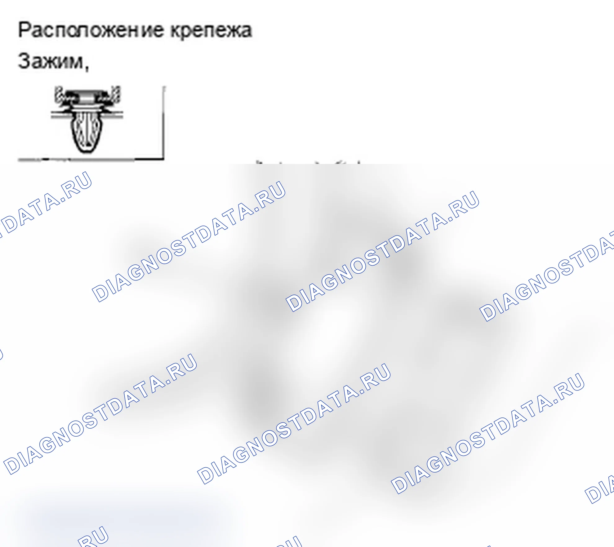Рис. 141. Acura TL IV