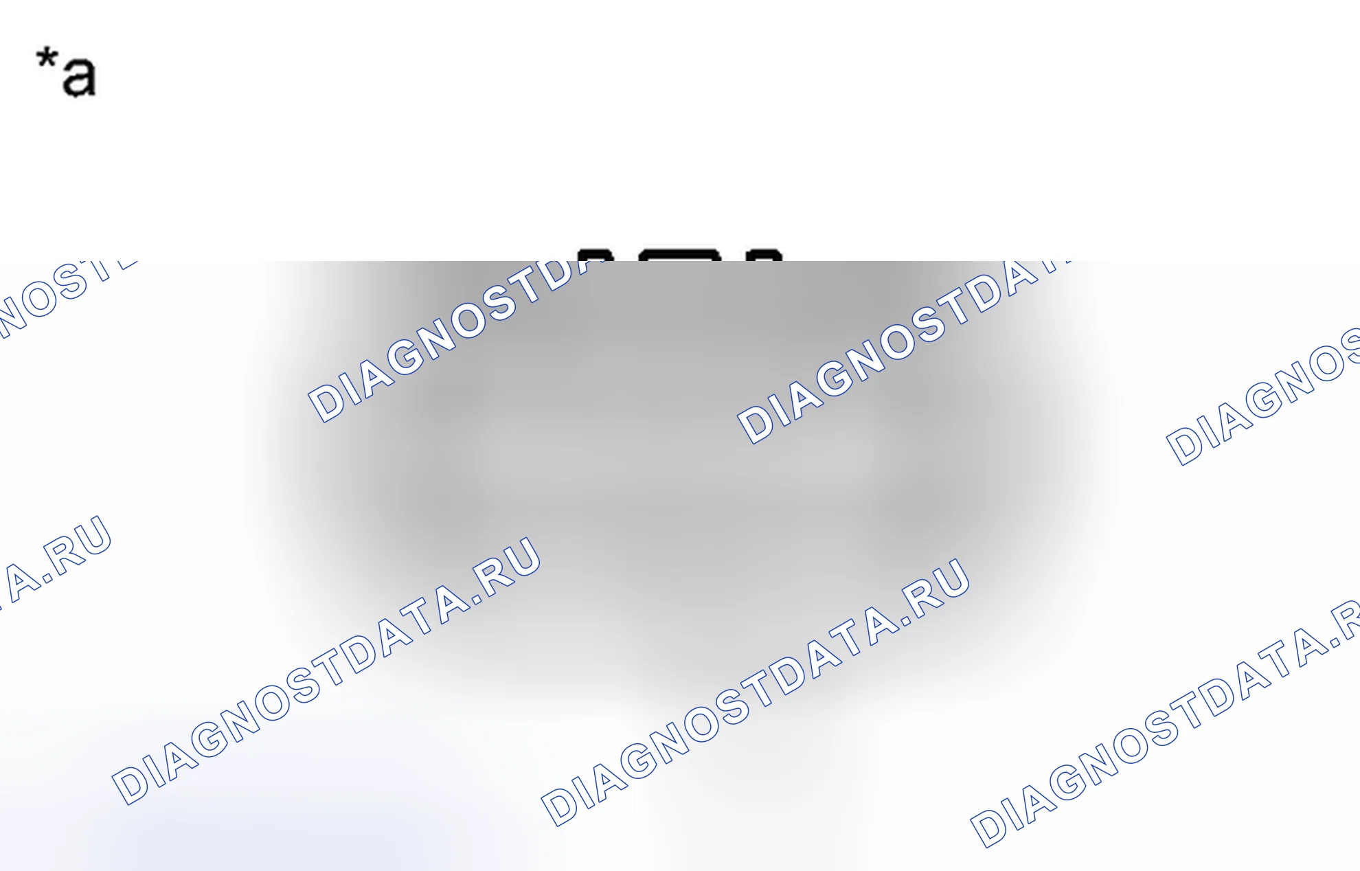 Рис. 534: ПОРЯДОК ВЫПОЛНЕНИЯ РАБОТ. Kia Soul III