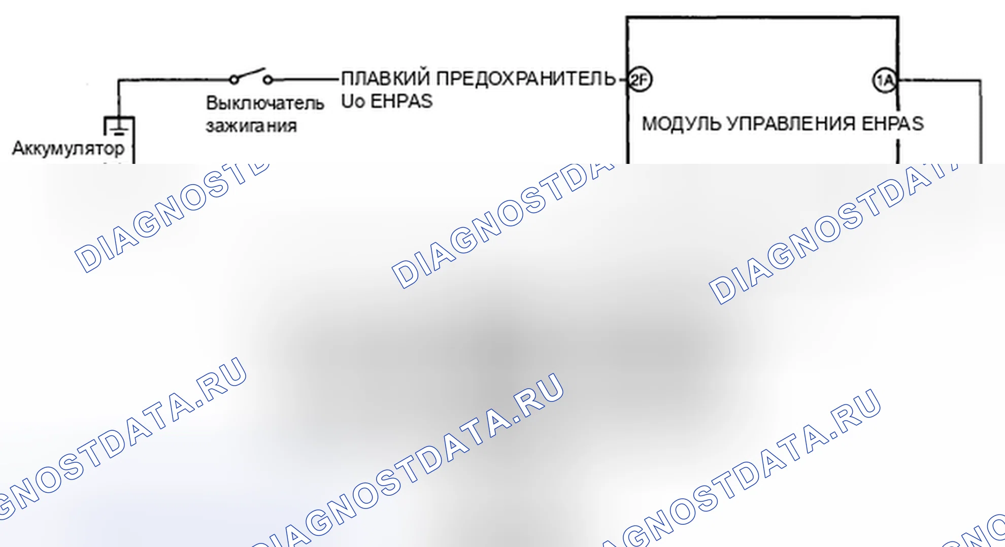 Рис. 4: расшифровка кода ошибки B1352. Mazda 5 I рестайлинг