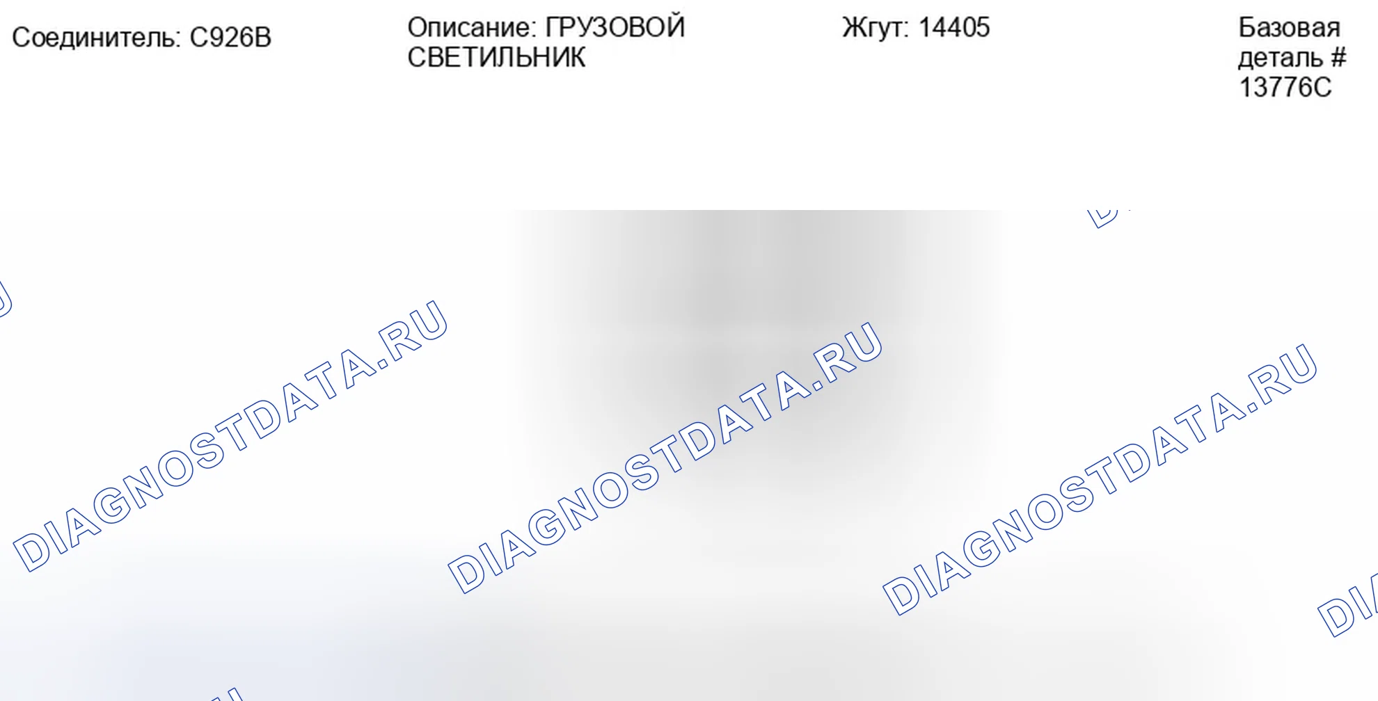 Рис. 163. Ford Escape II