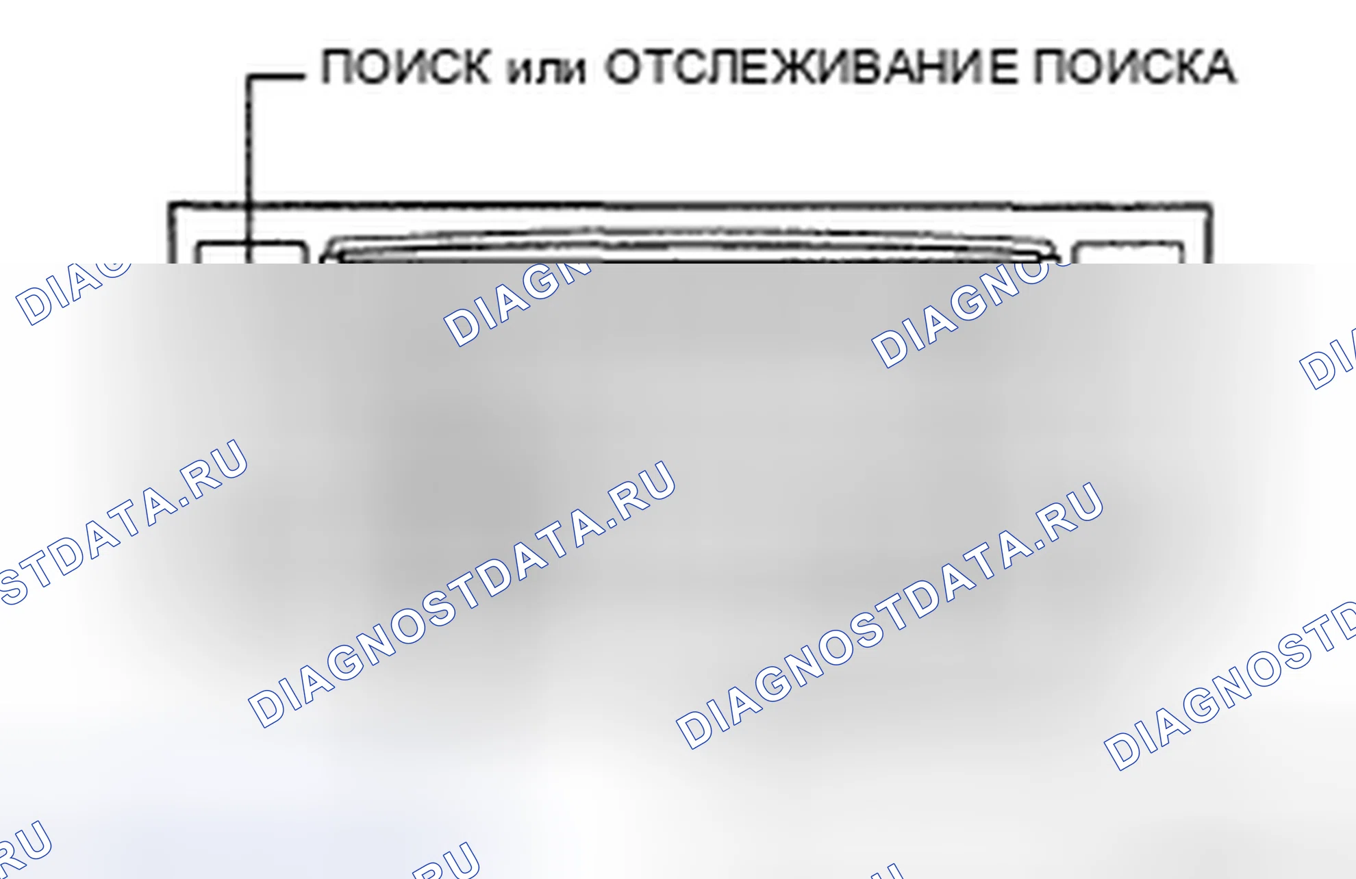 Рис. 52: ПРОВЕРКА/ОЧИСТКА расшифровка кода ошибки. Toyota Avalon XX30 рестайлинг