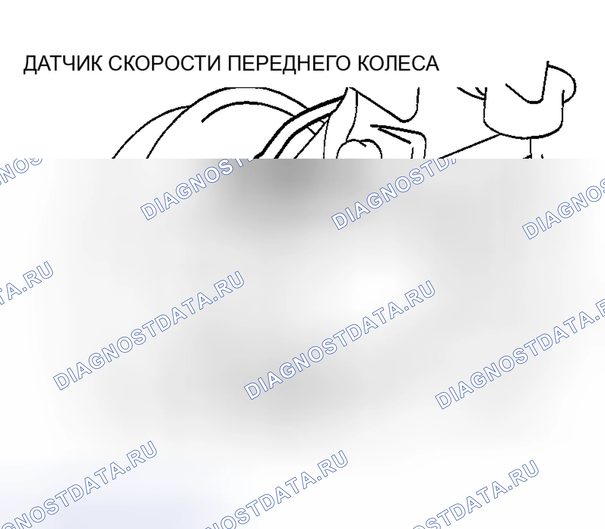 Рис. 132. Mazda MX-30 I