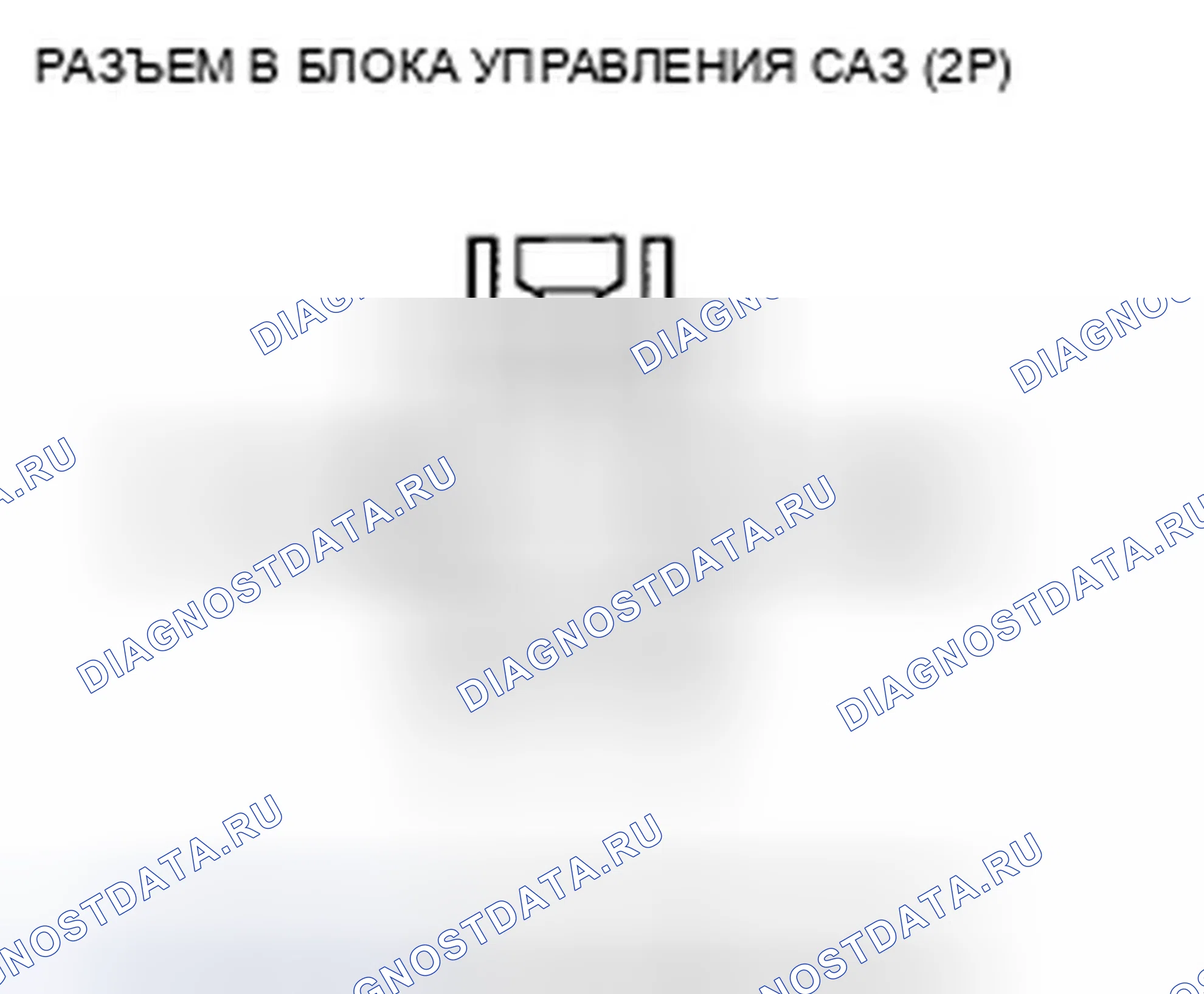 Рис. 17: расшифровка кода ошибки 33-03: FET Stuck ON (перегрузка по току); расшифровка кода ошибки 33-04: FET Stuck ON (отказ); расшифровка кода ошибки 33-05: FET Stuck ON (O. Honda Insight ZE2 рестайлинг