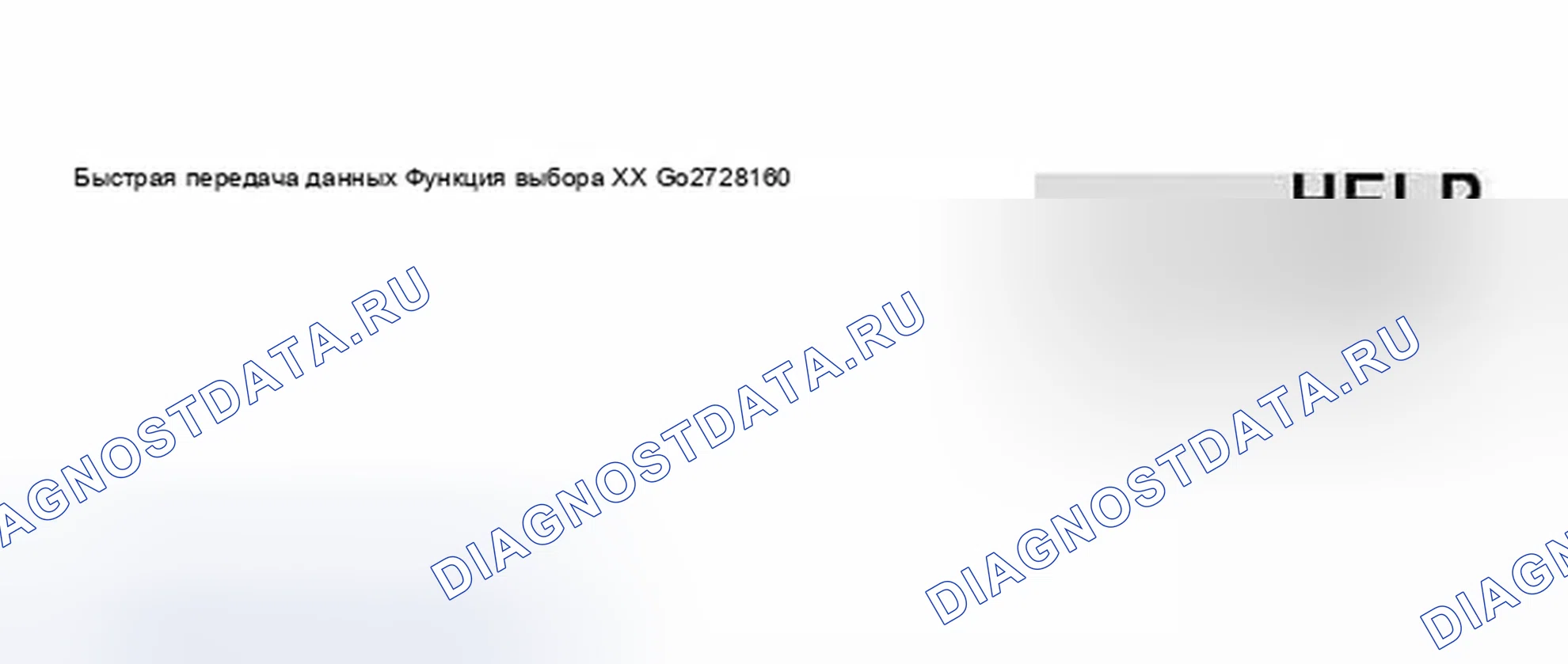 Рис. 122. Audi A8 D3