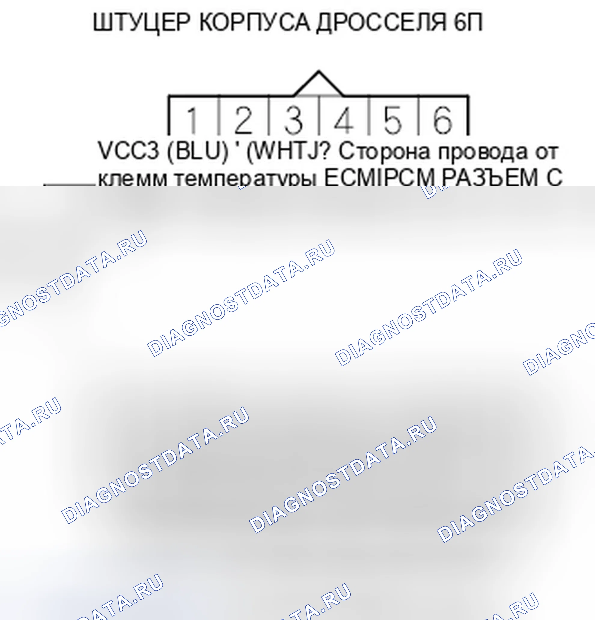 Рис. 274. Honda Fit GE